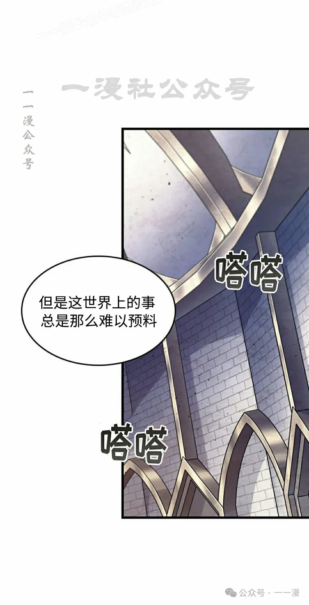 第92话69