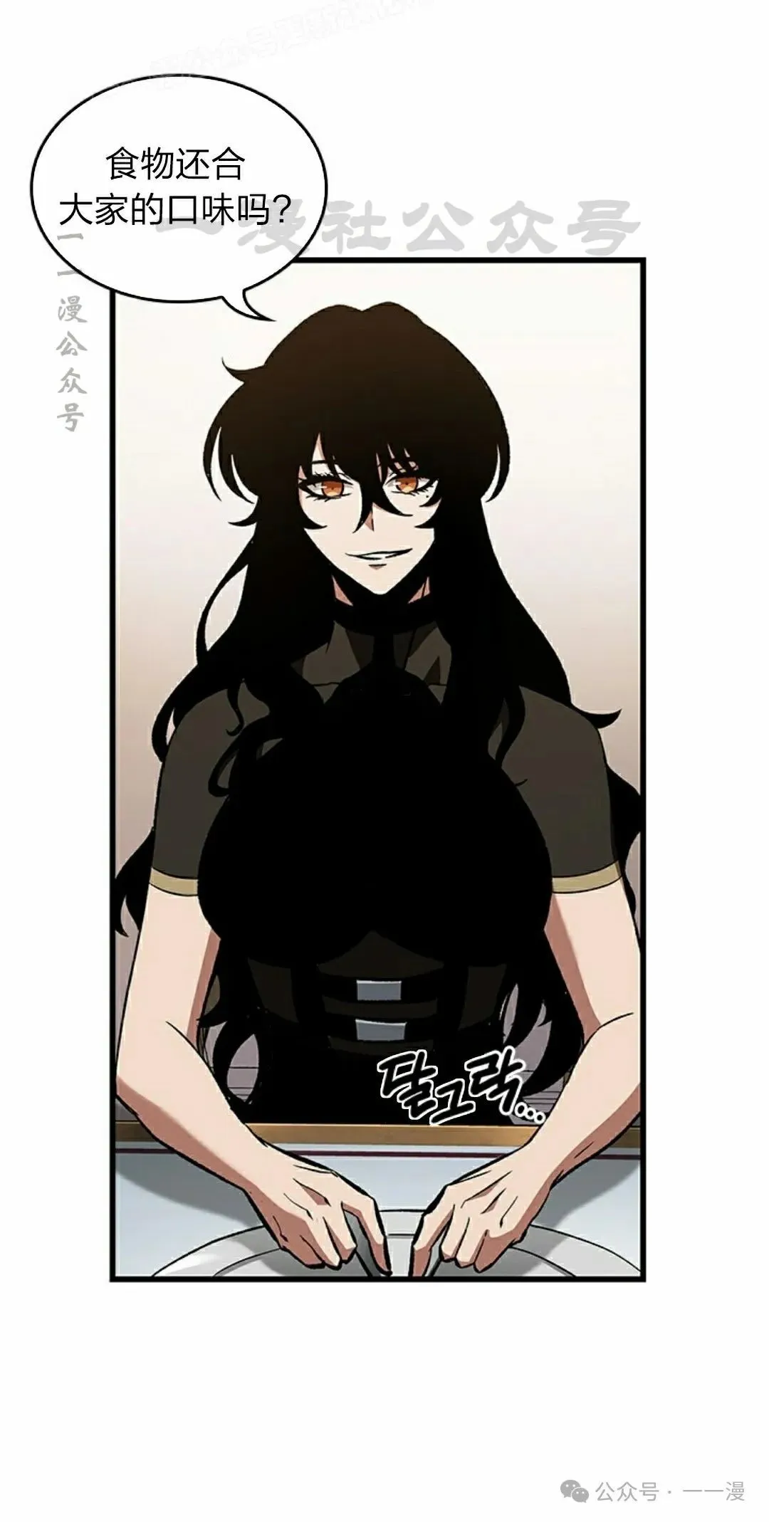 第87话29