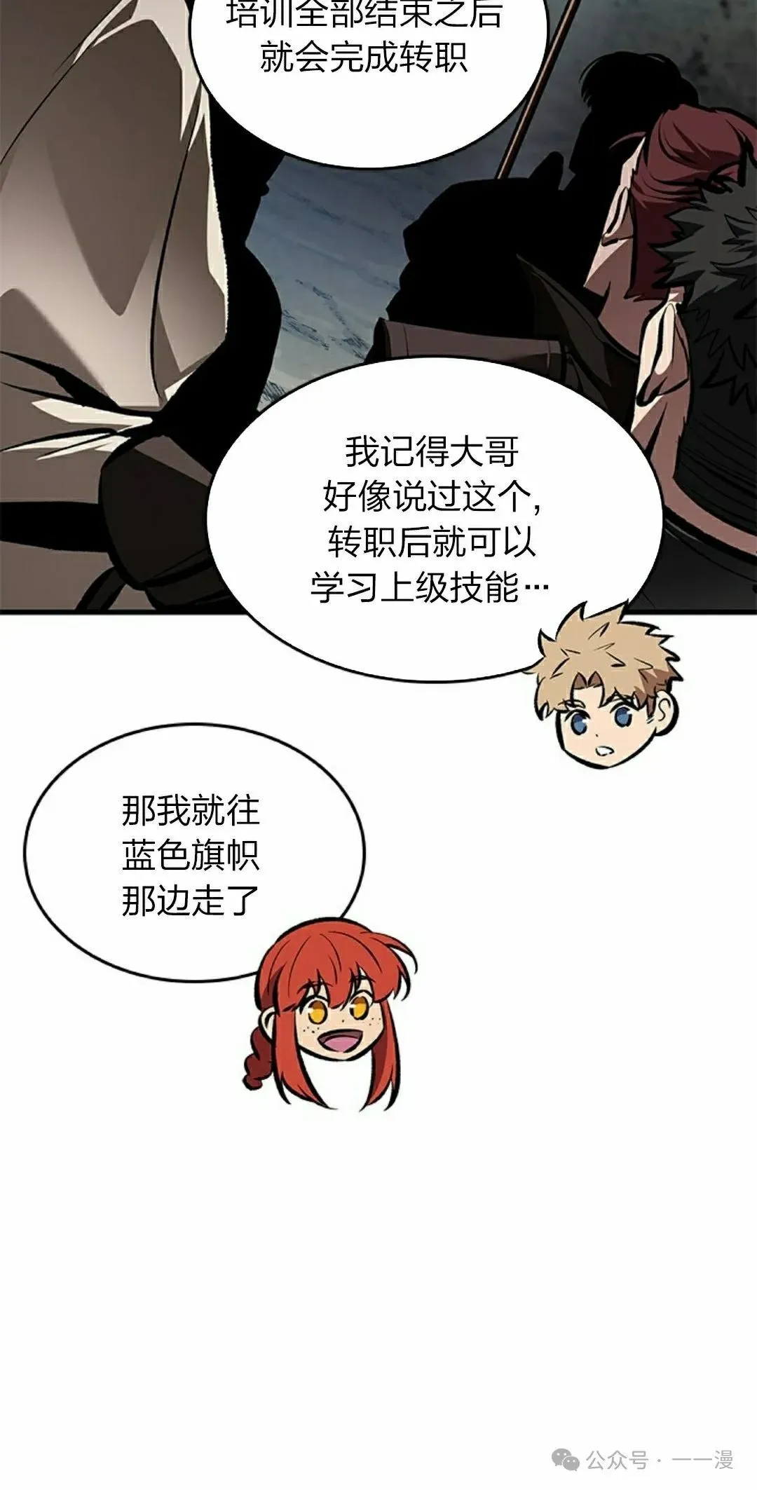 第81话37