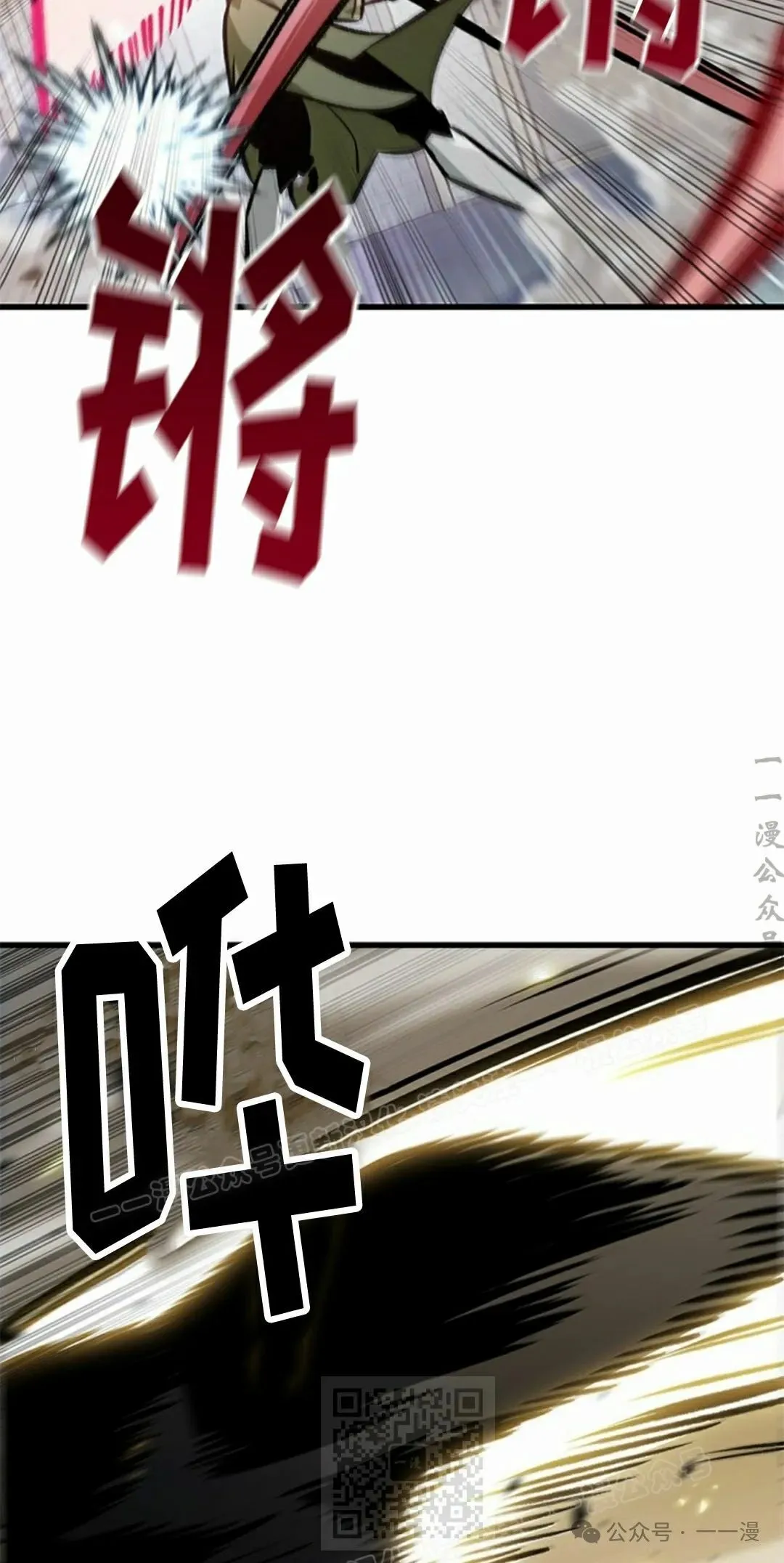 第97话38