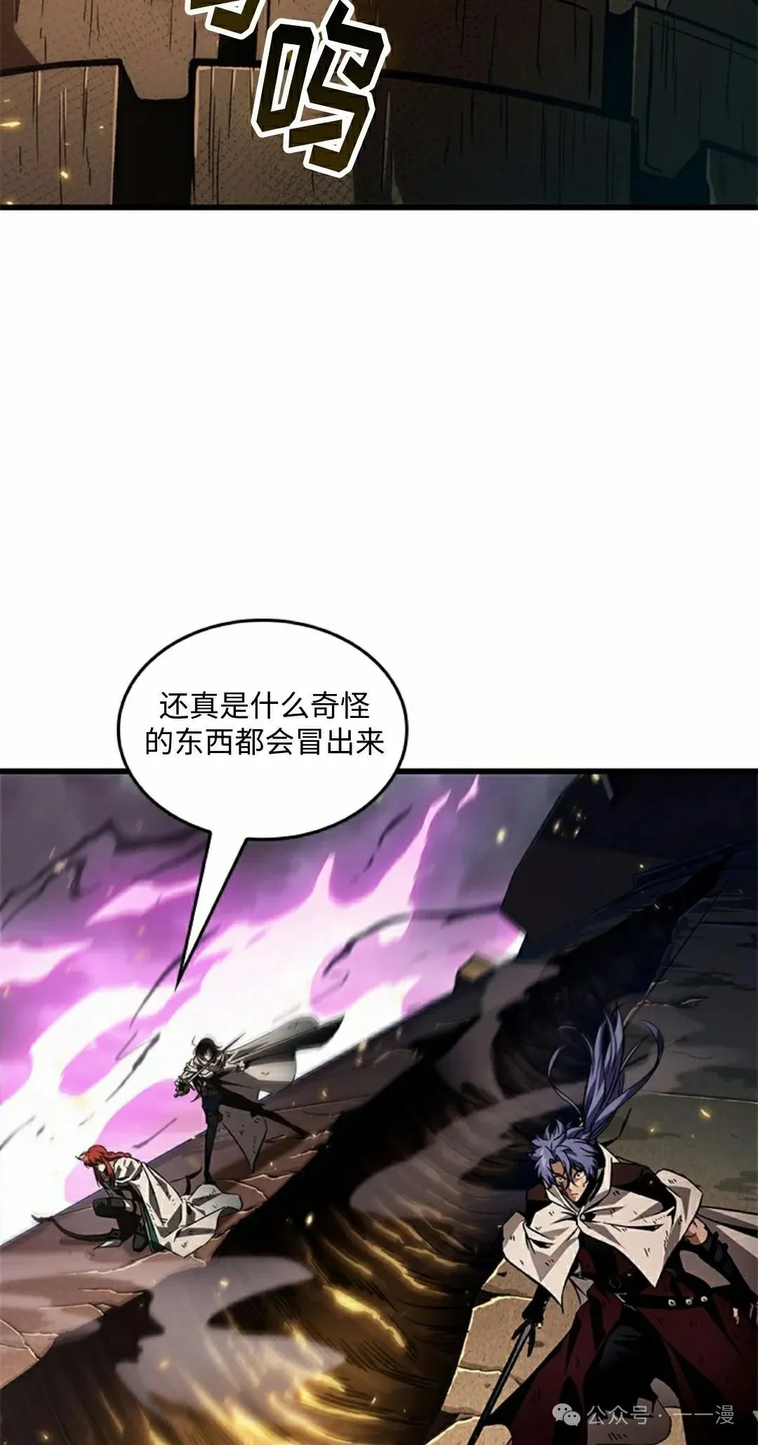第109话7