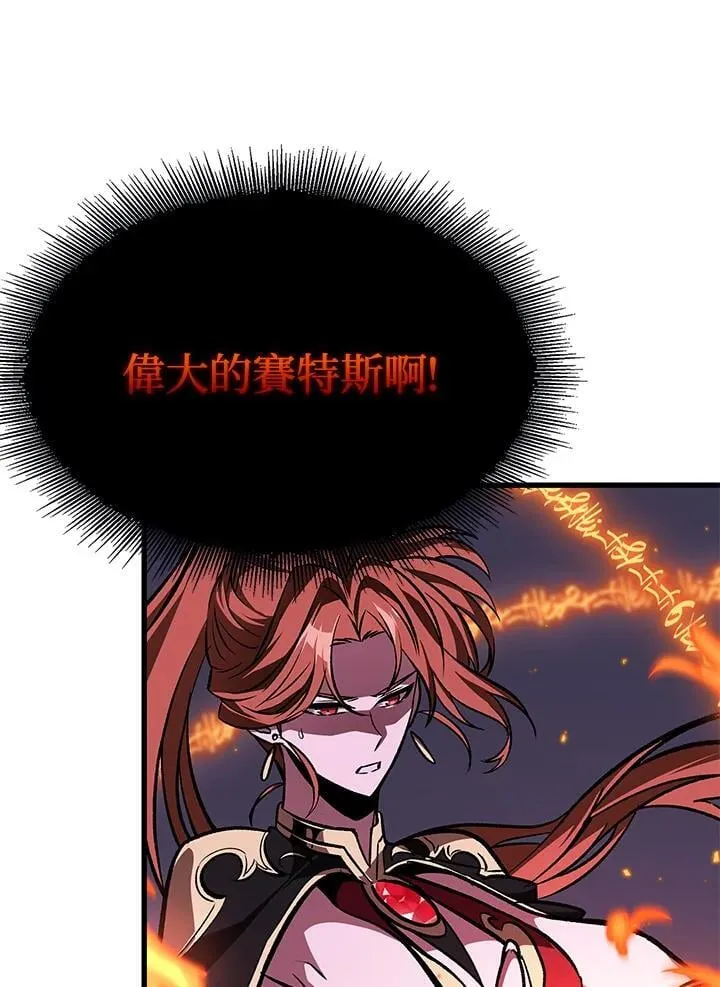 第71话11