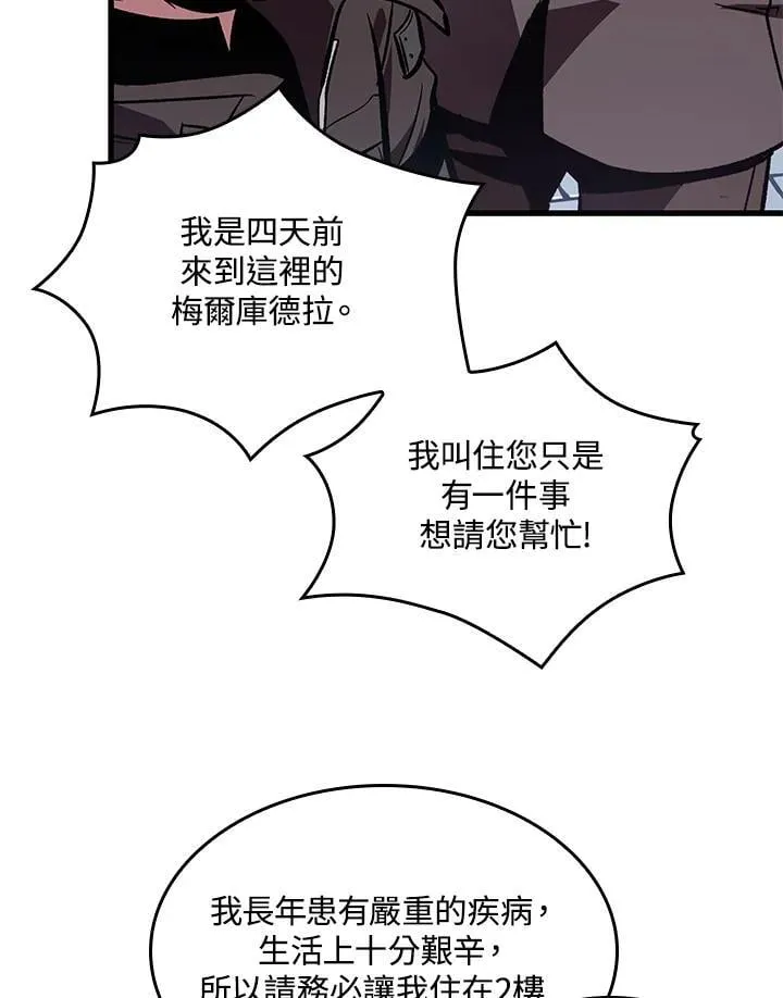 第67话55