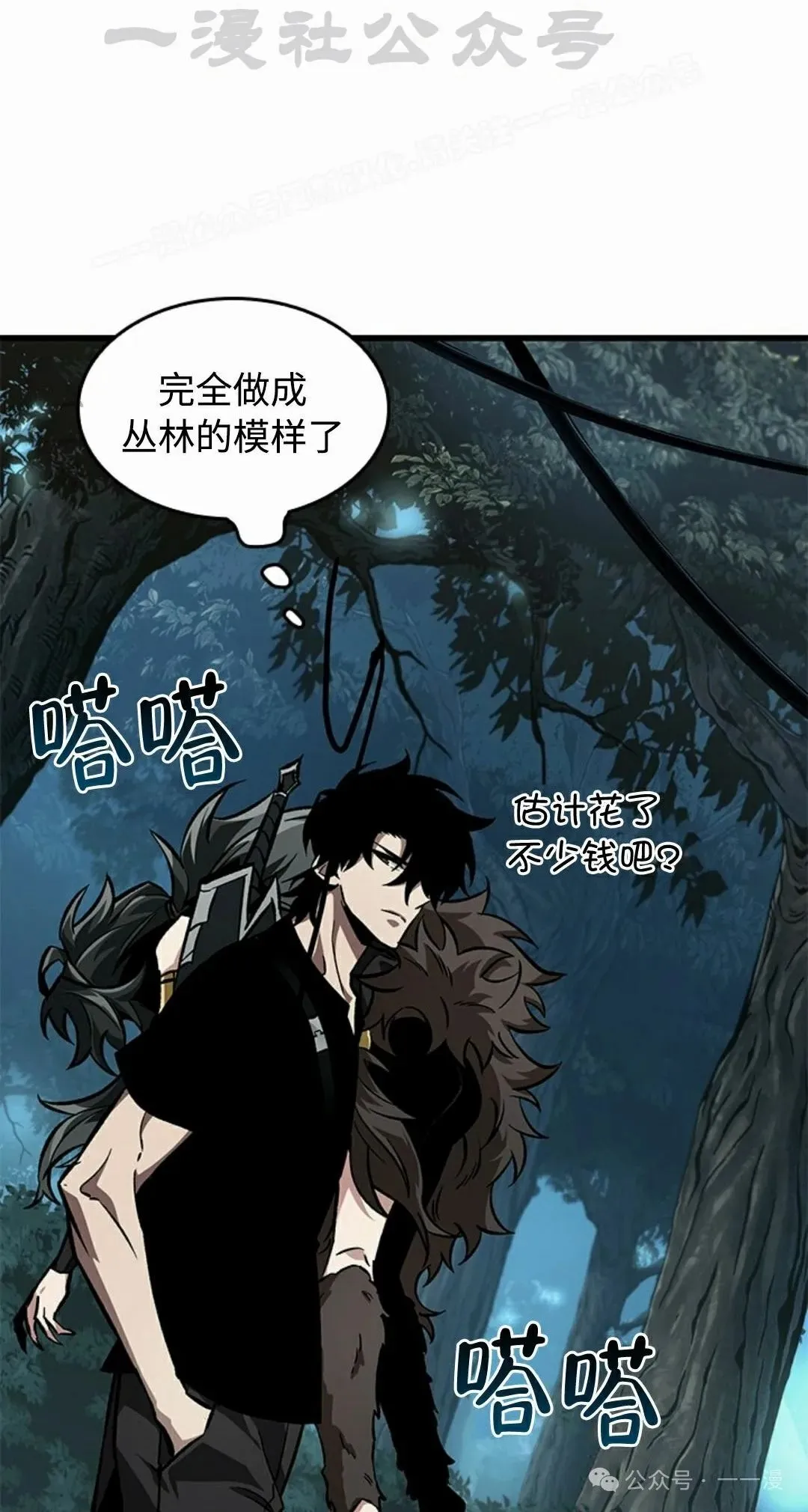 第93话43