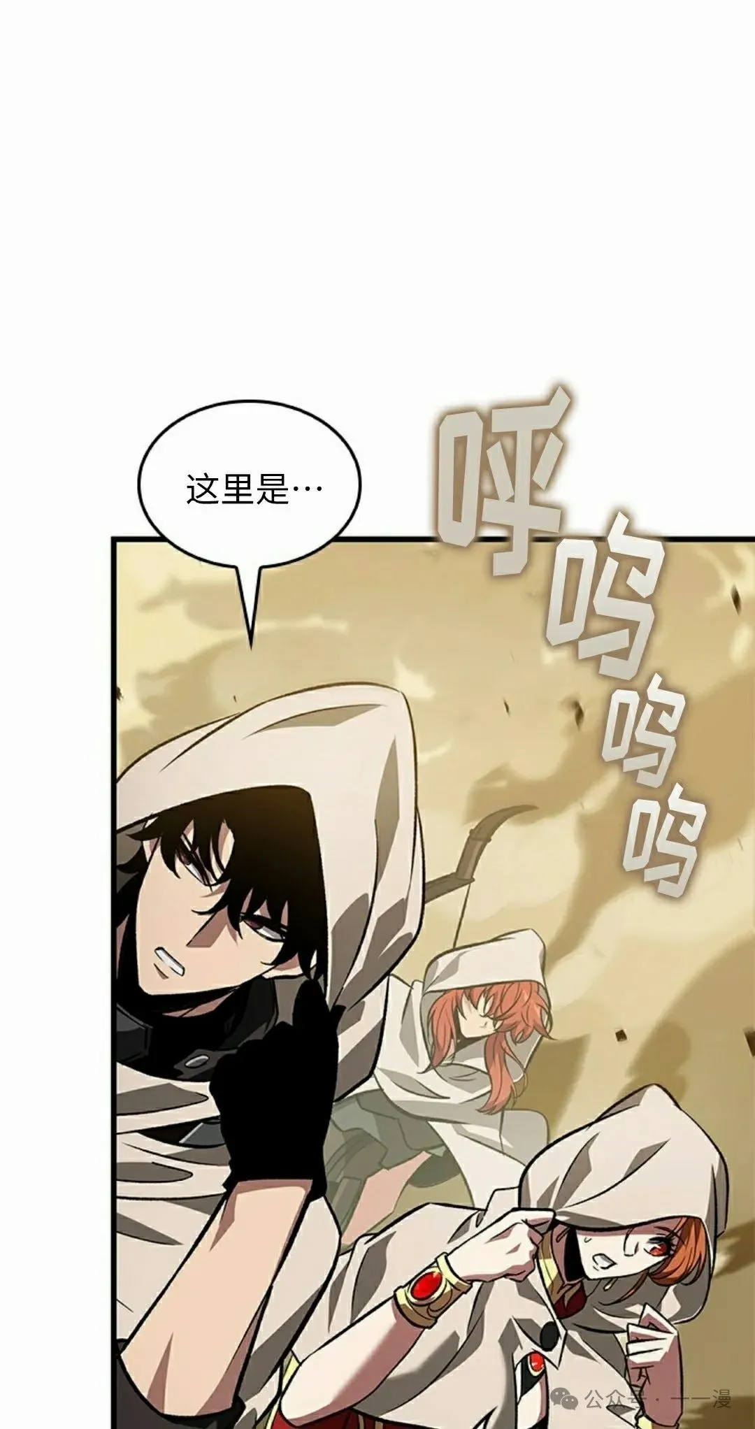 第102话34
