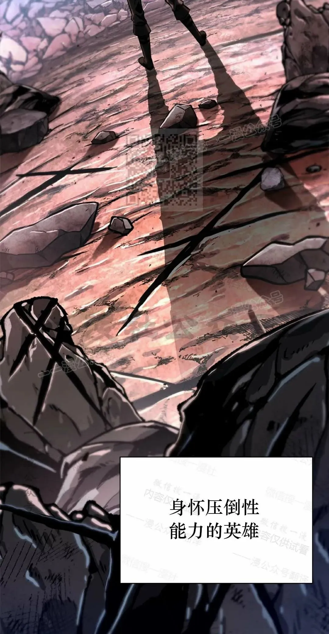 第84话75