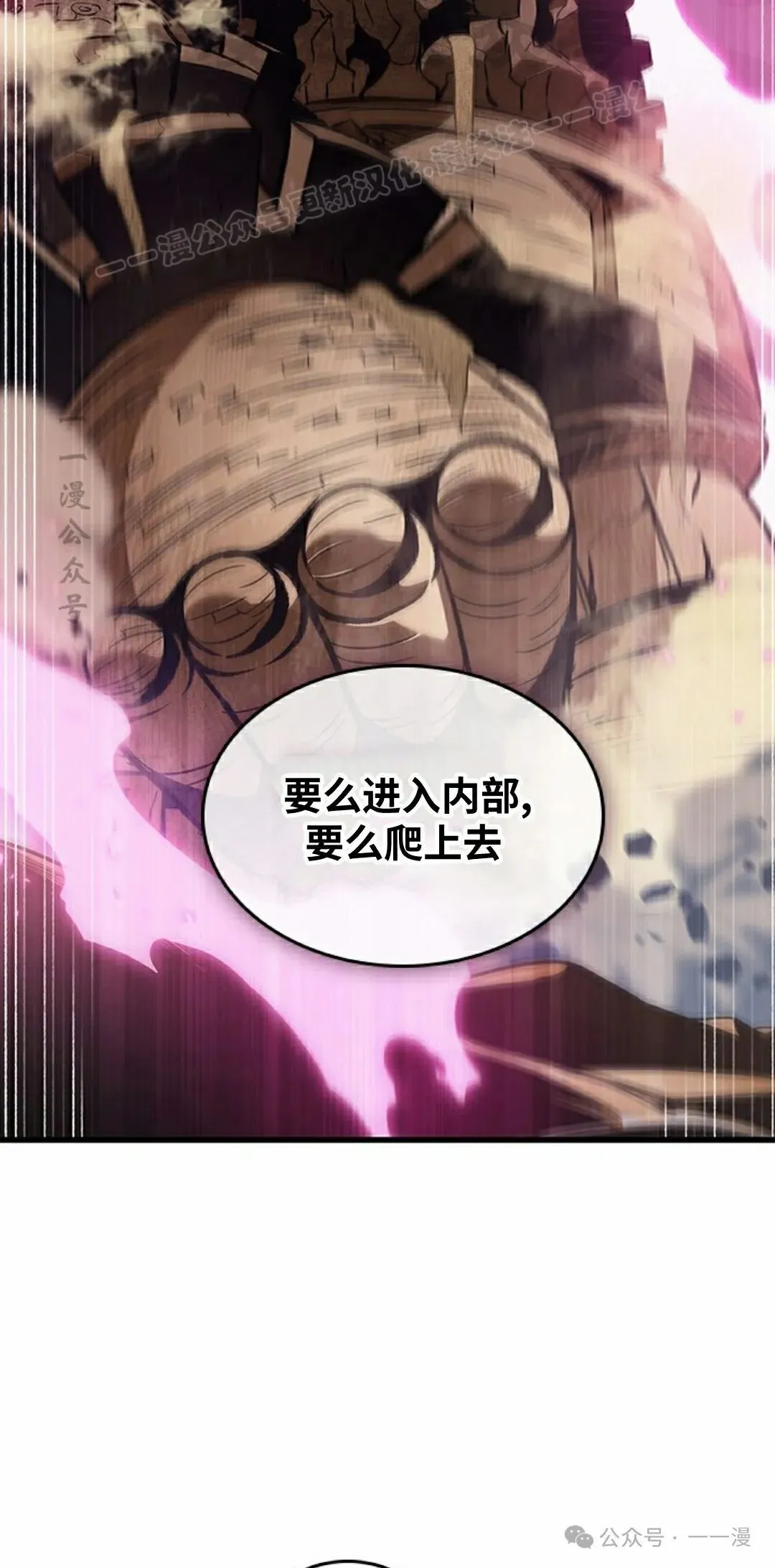 第106话13