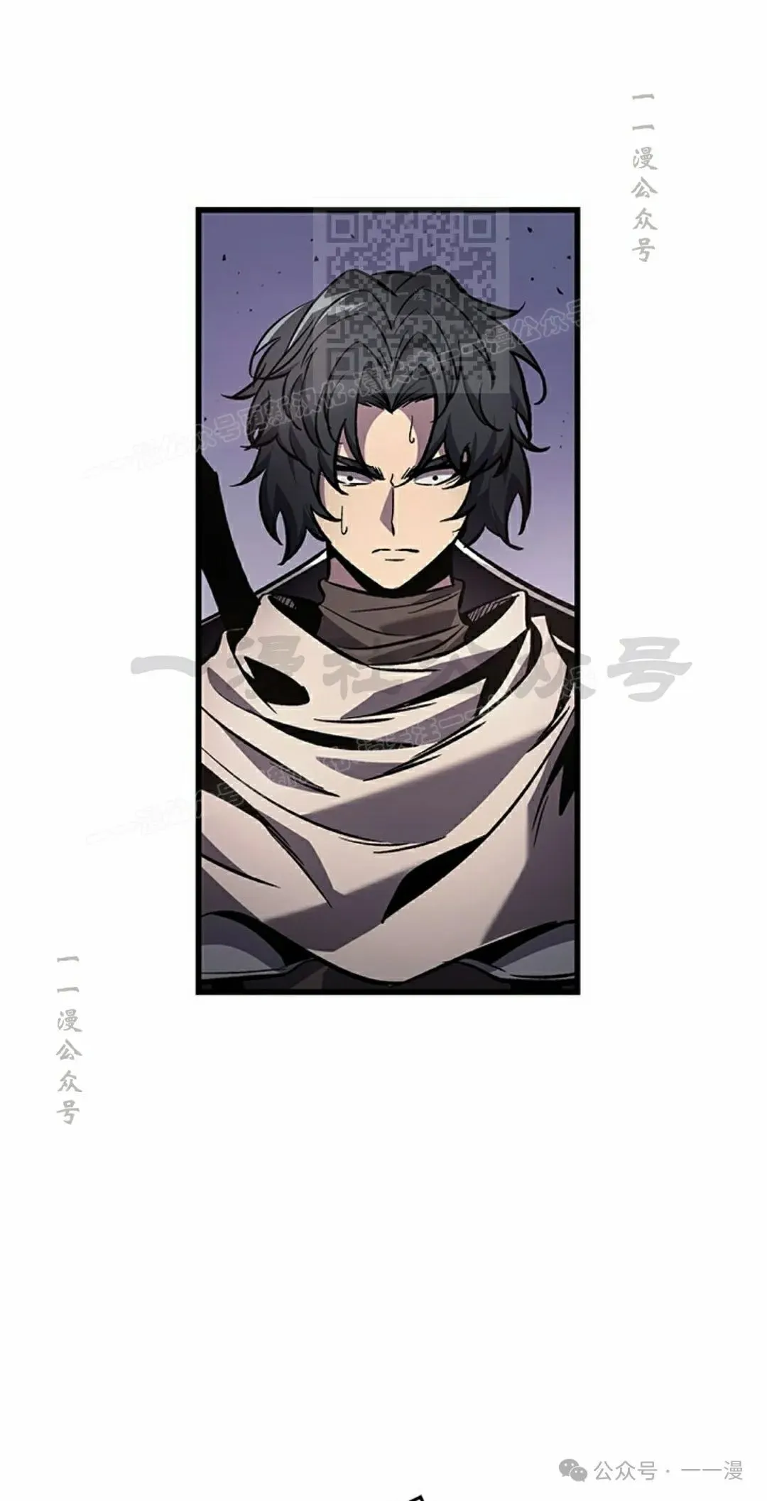 第105话20