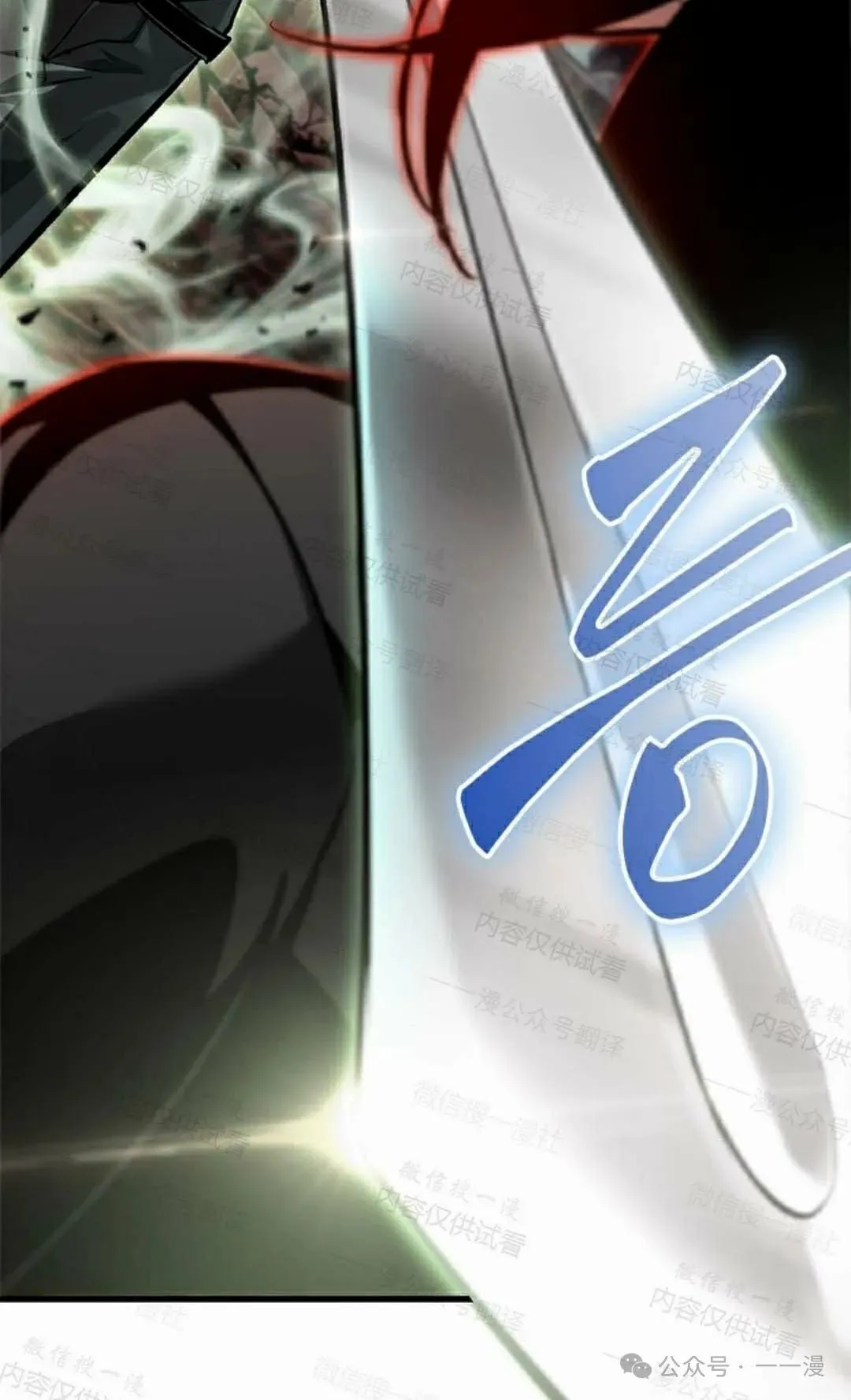 第85话71