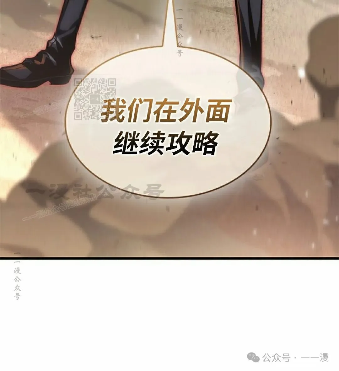 第107话85