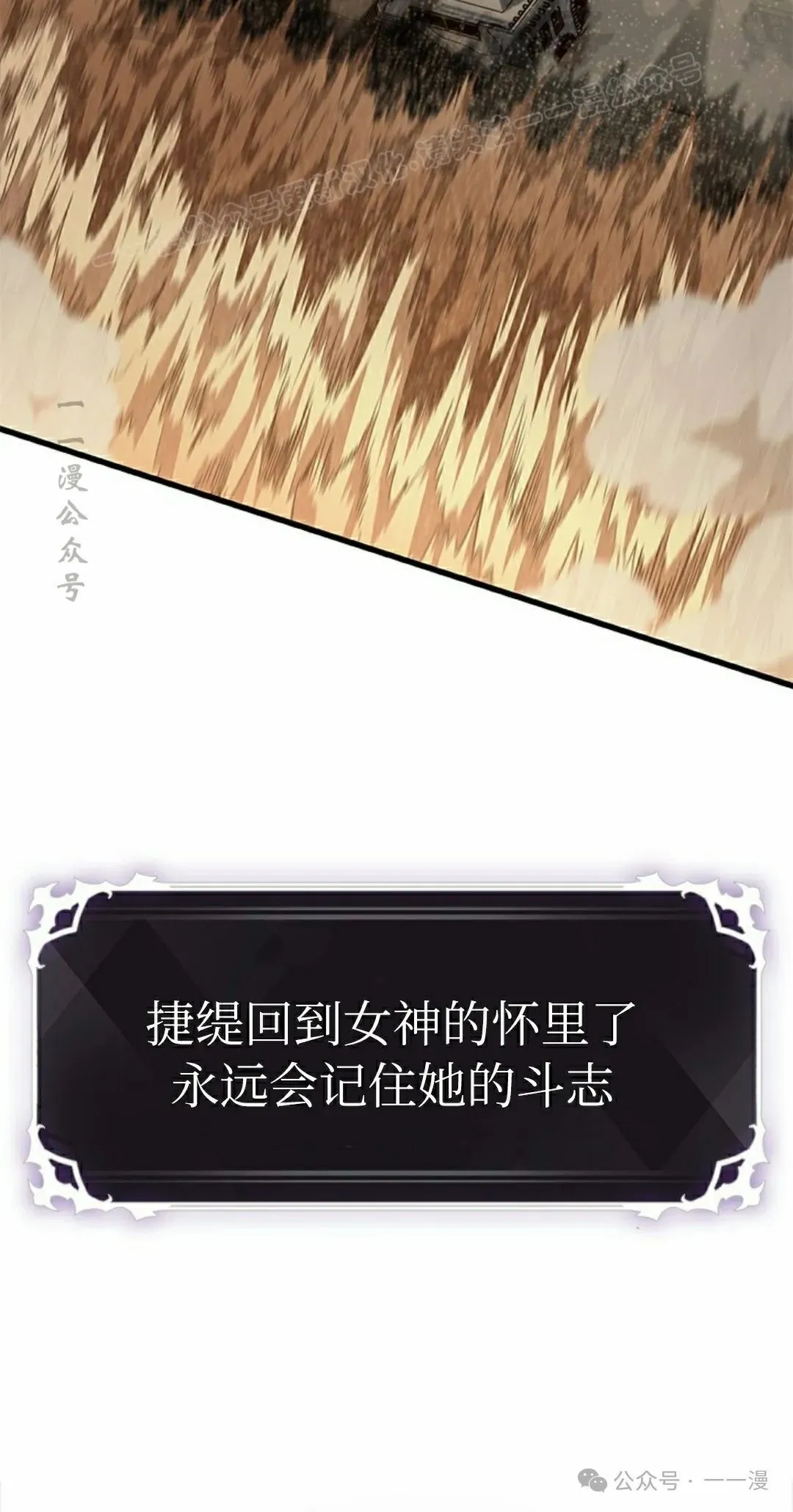 第104话3