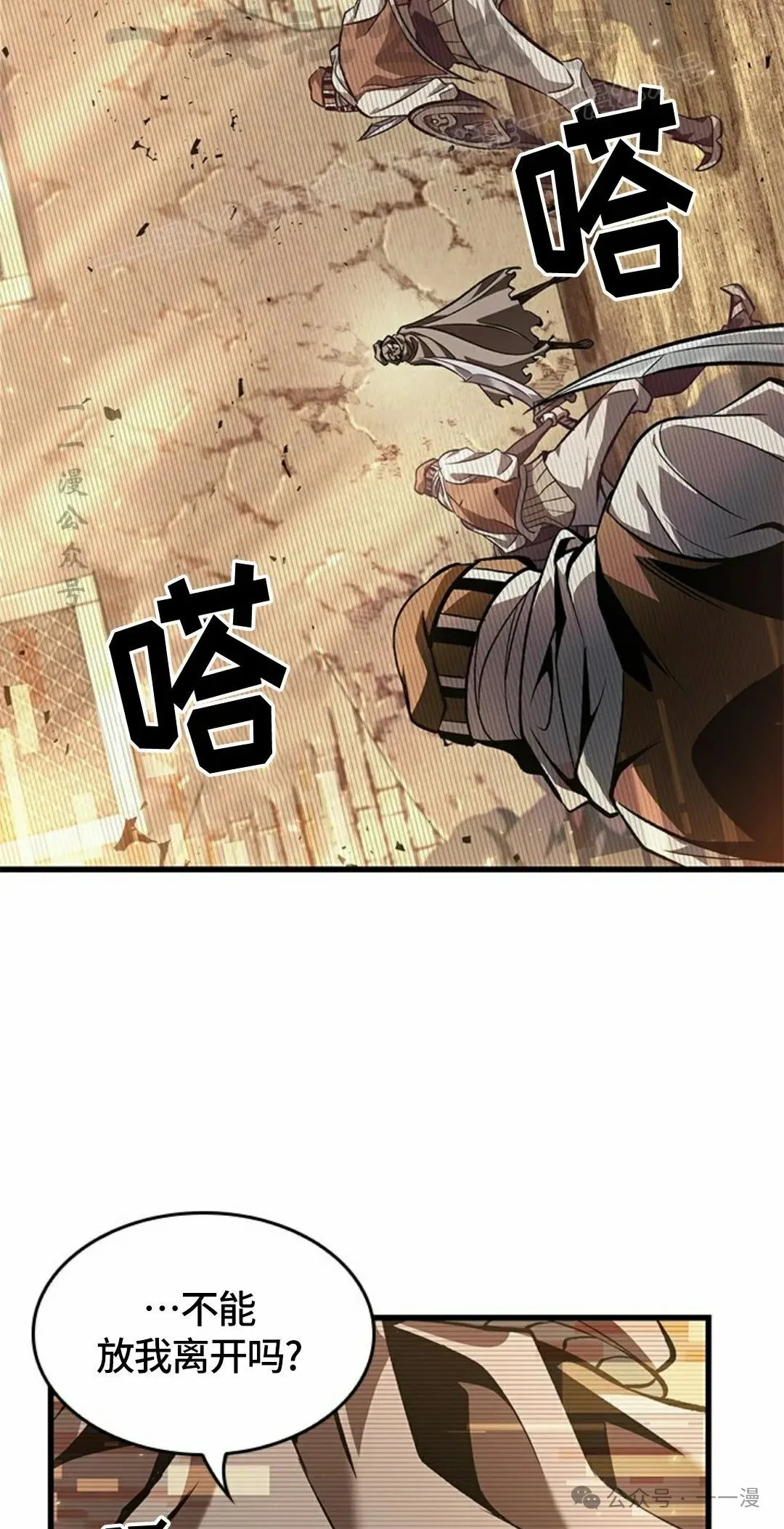 第95话63