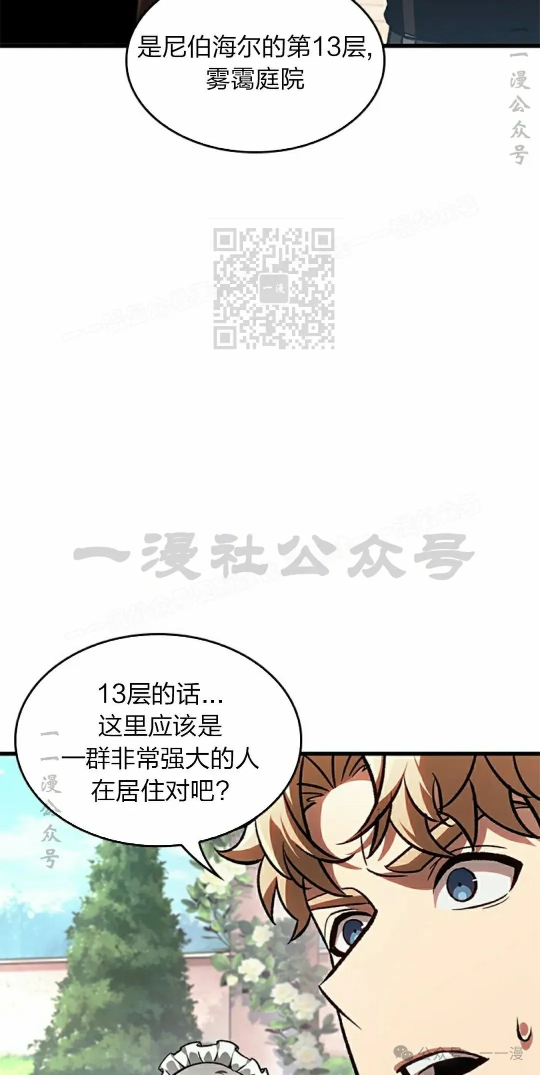 第88话35