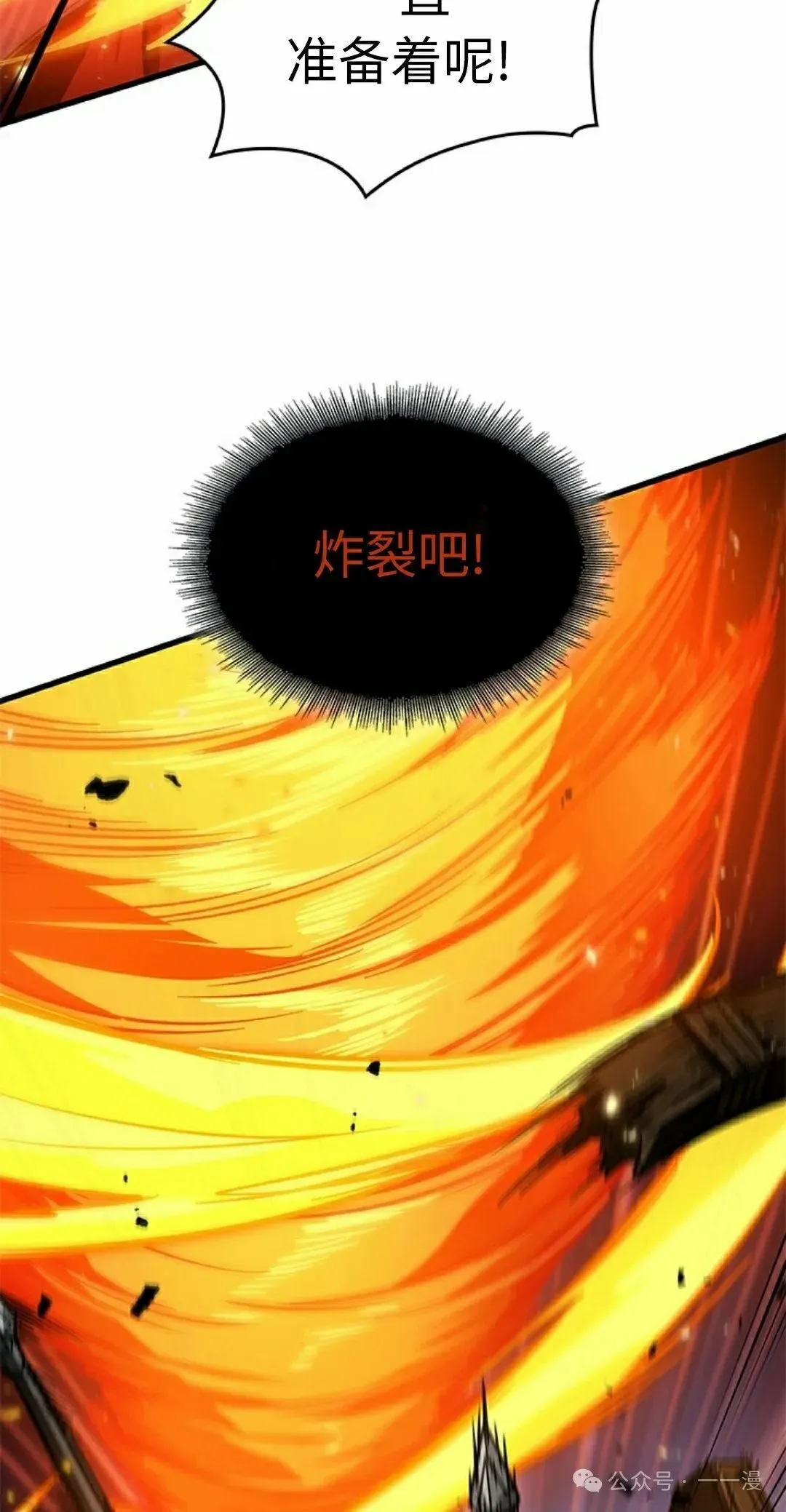 第108话47