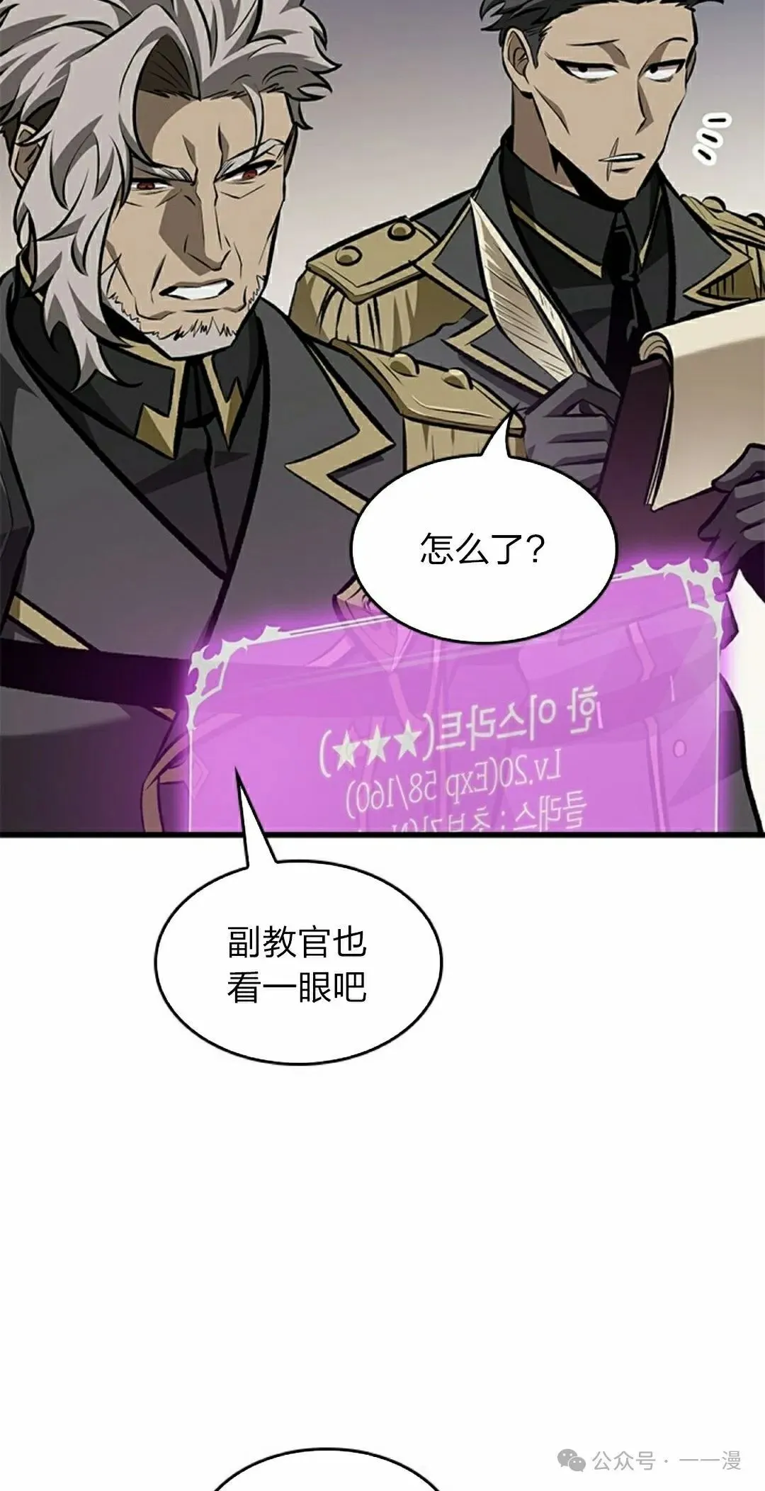 第81话47