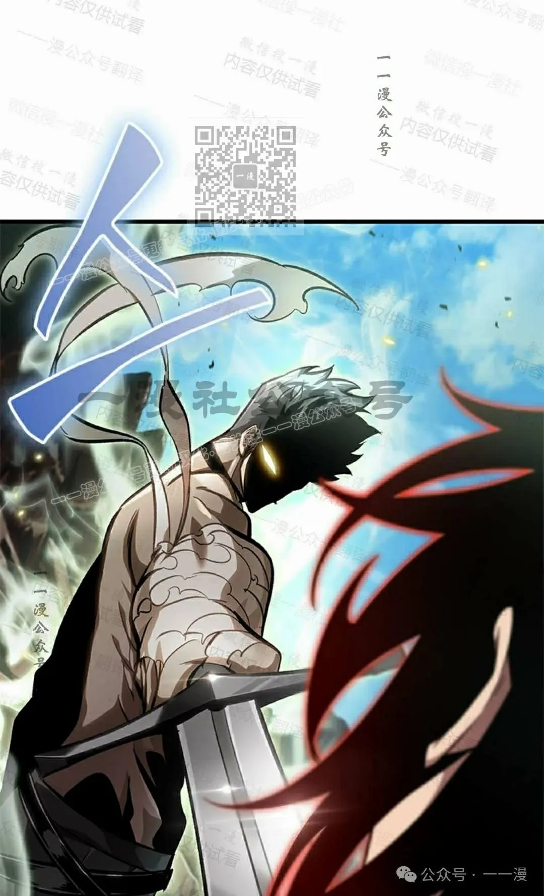 第85话70