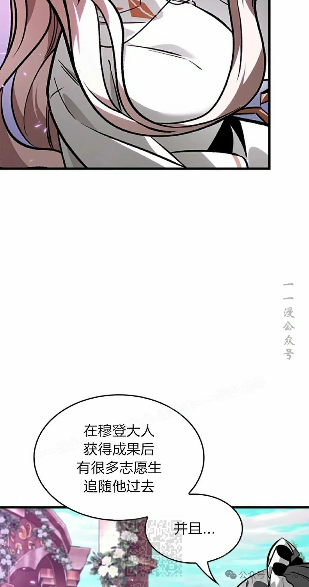 第88话58