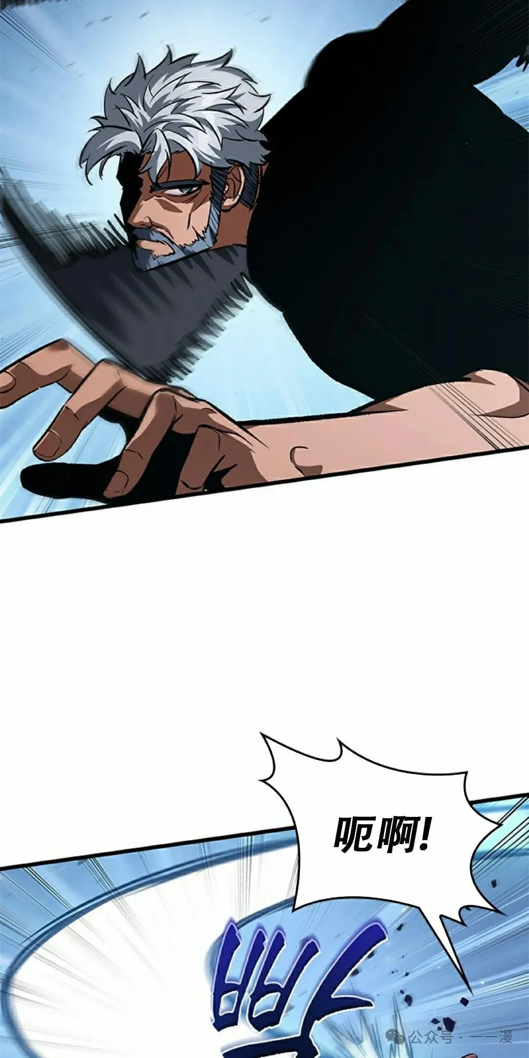 第87话7