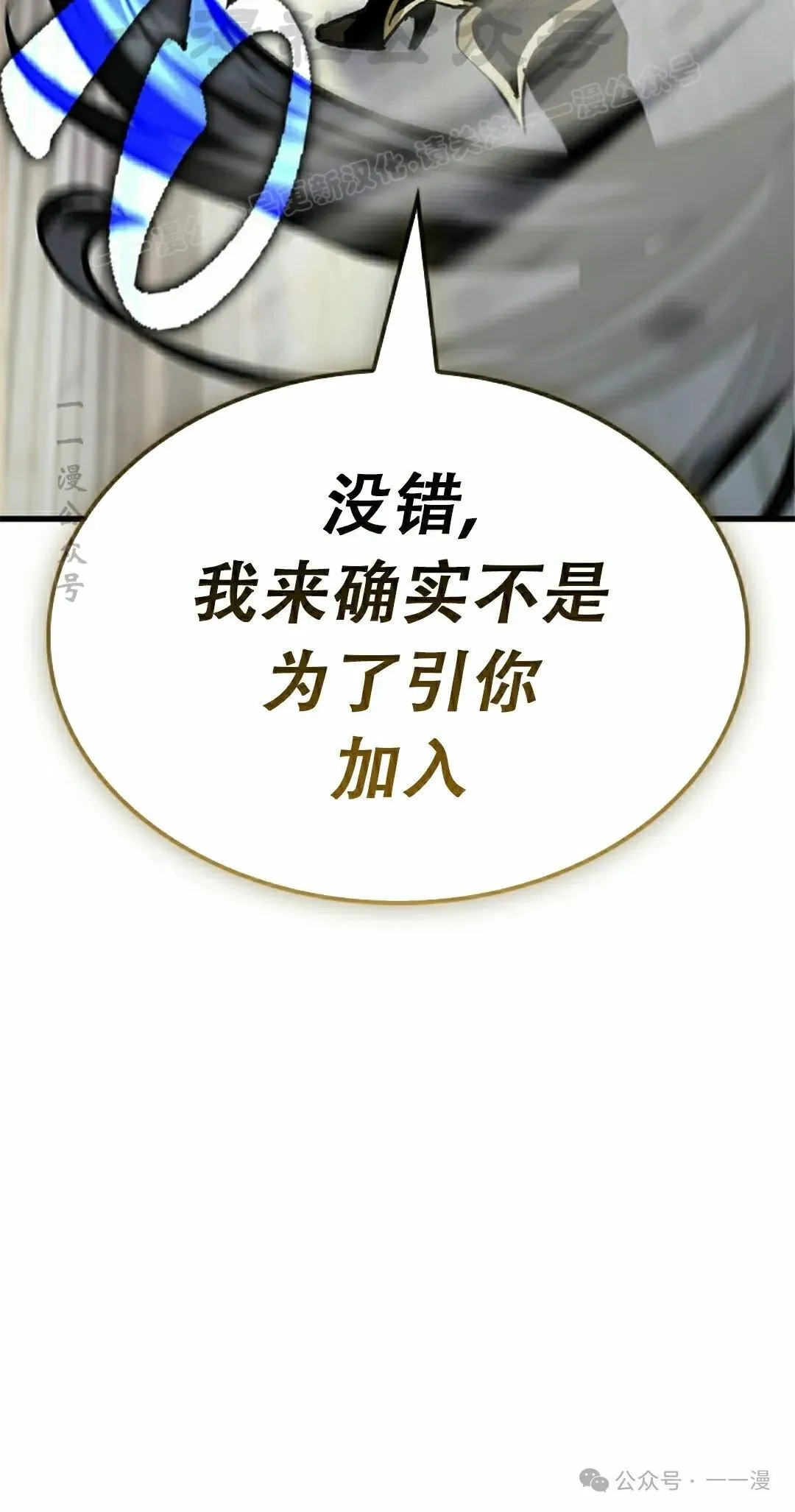 第81话63