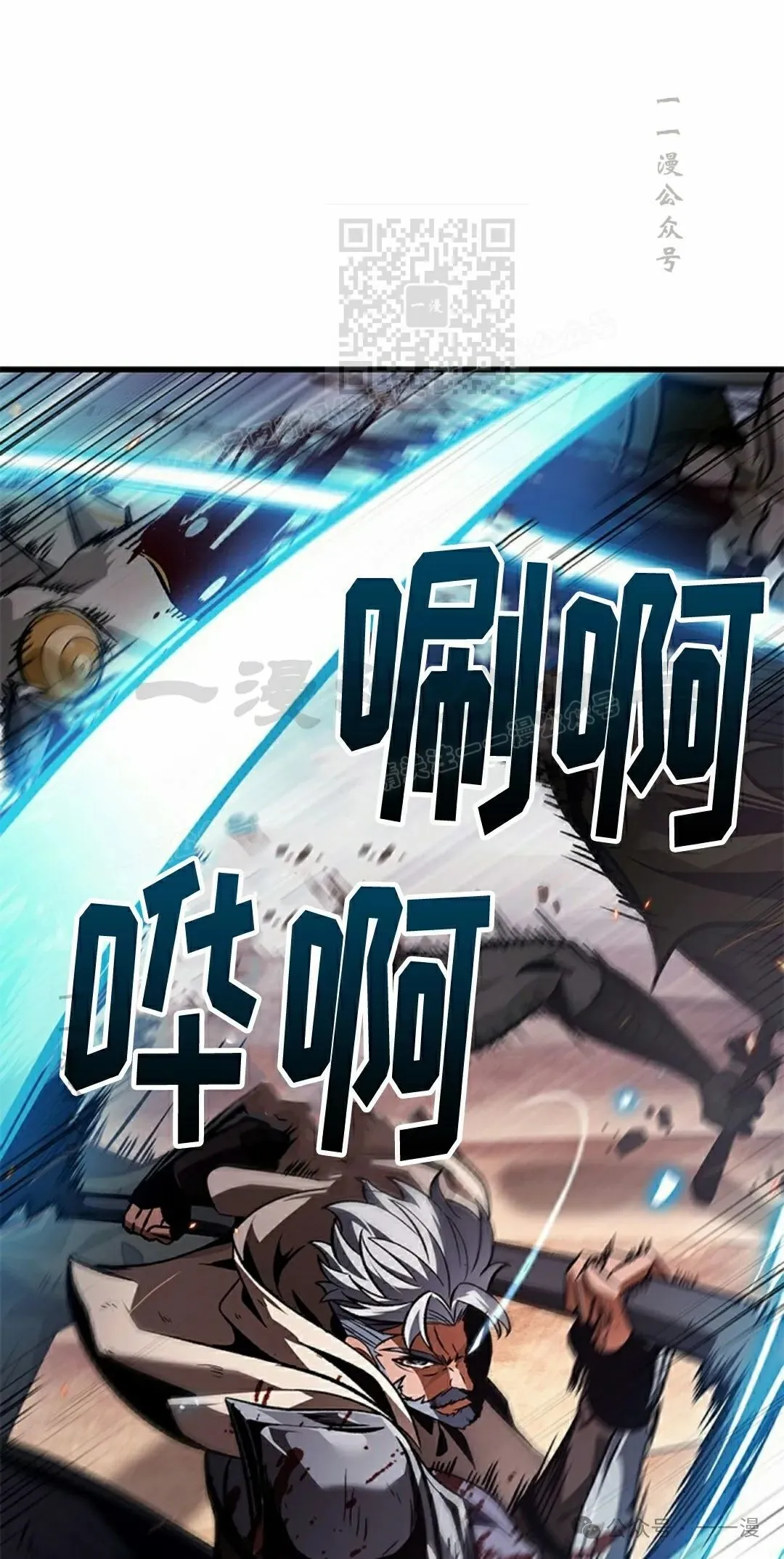 第107话10