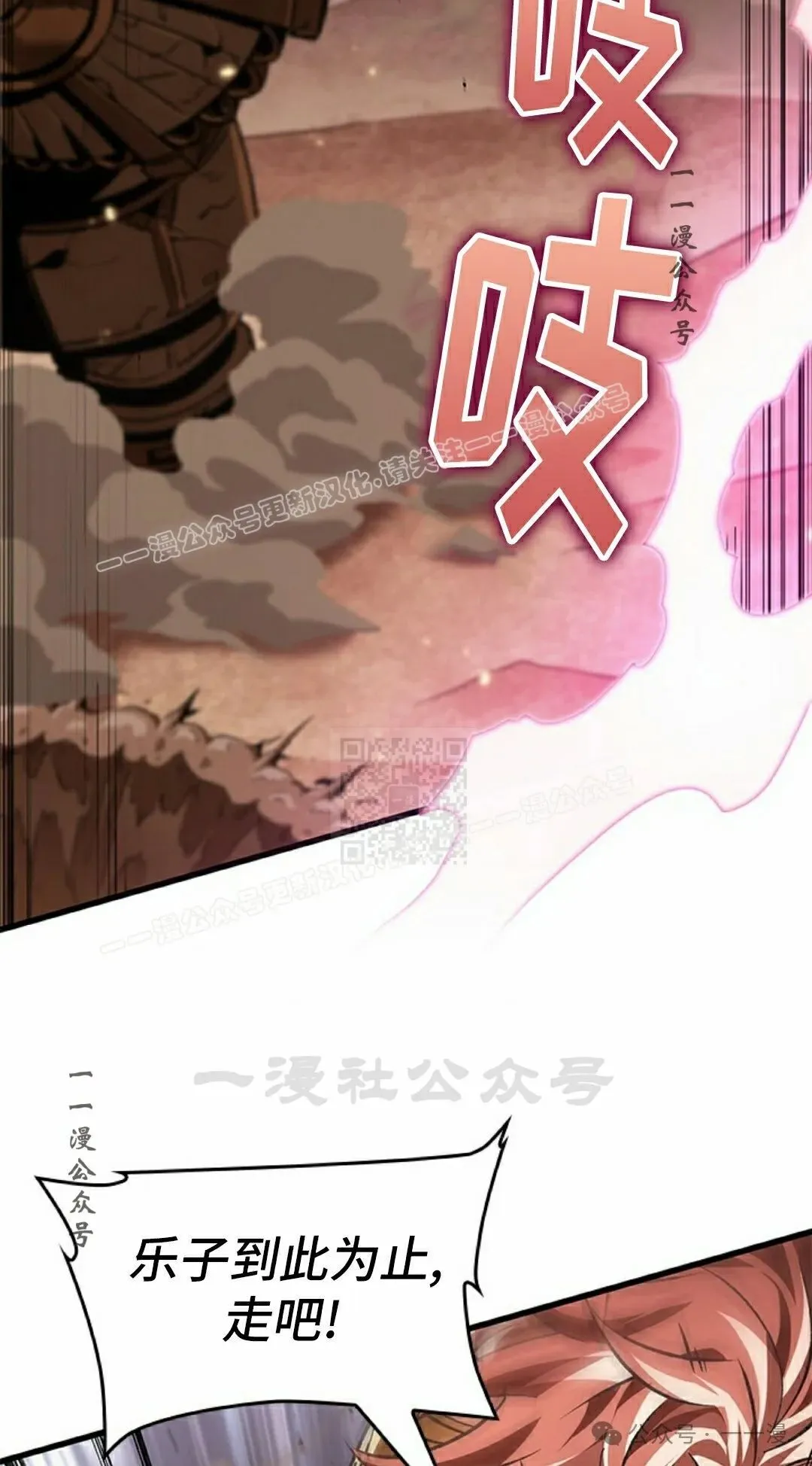第106话66