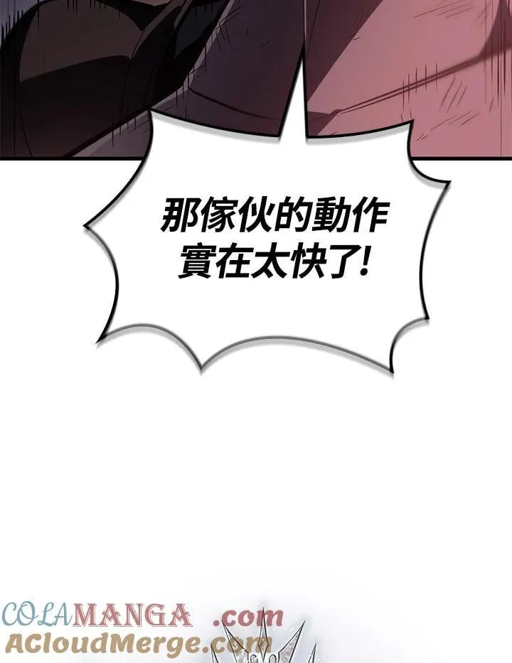 第74话4