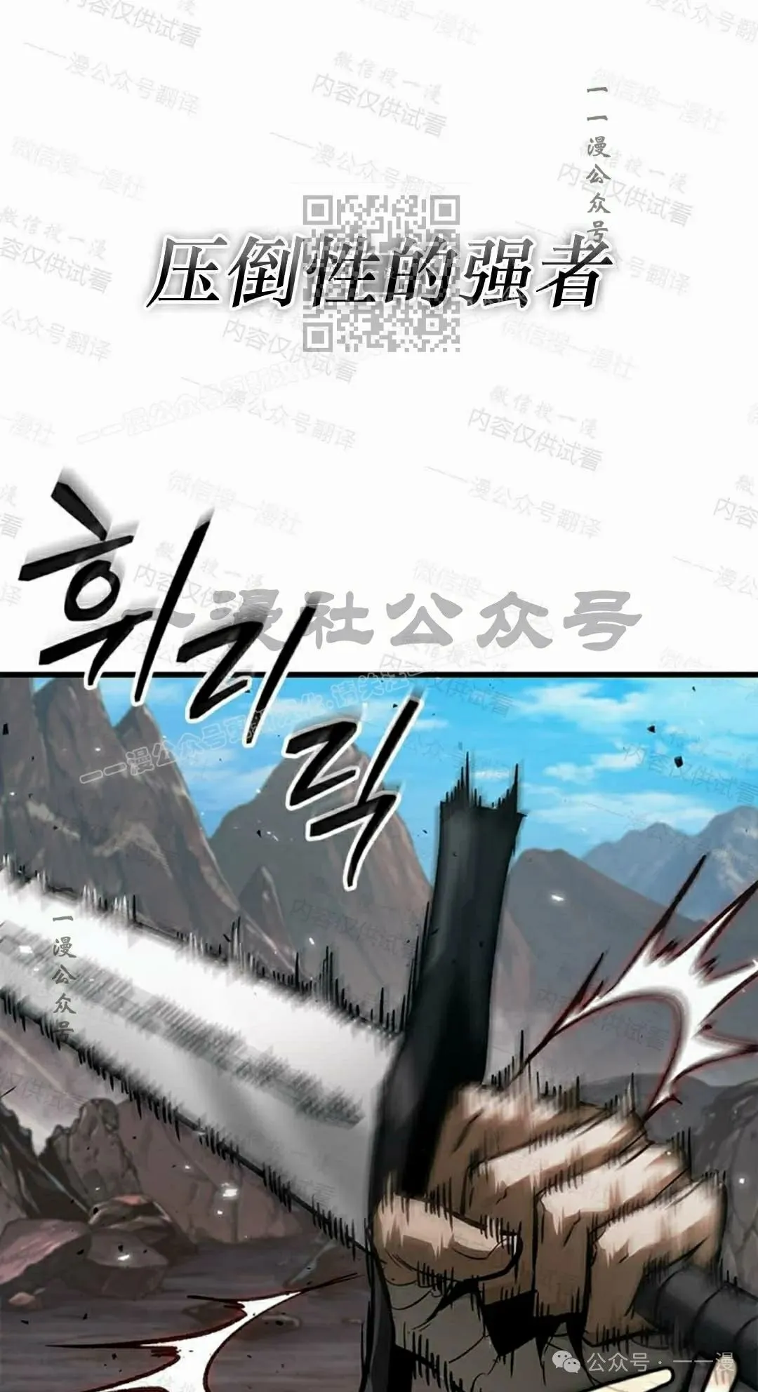 第85话80