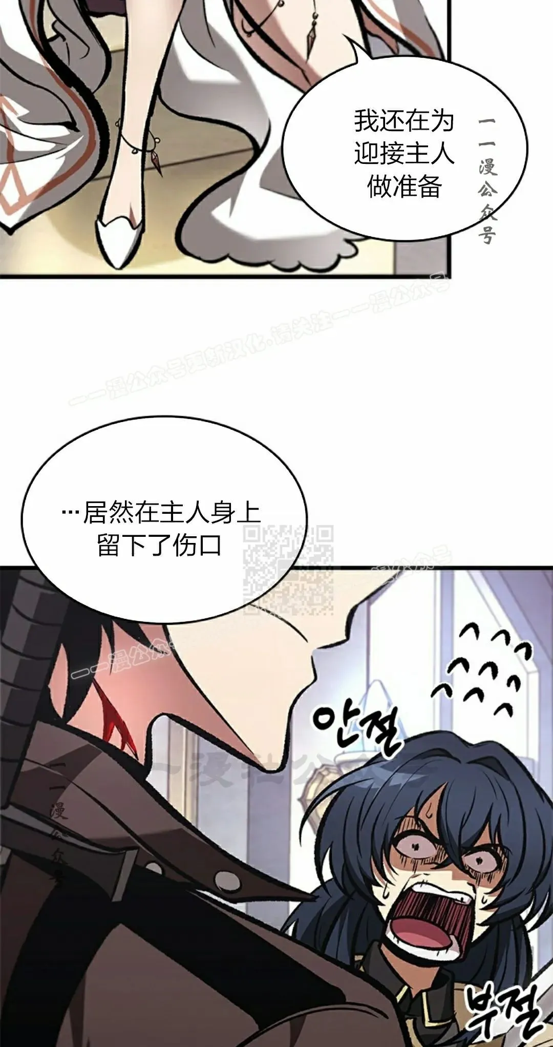 第82话36