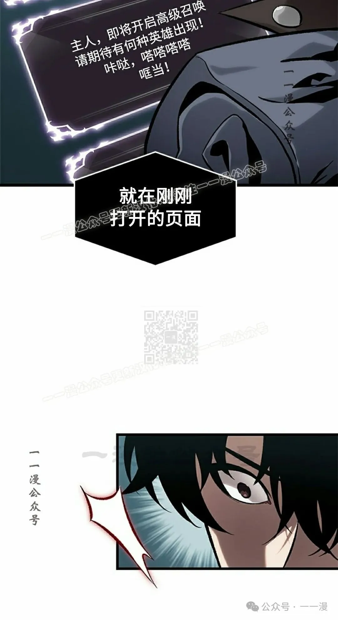 第92话26