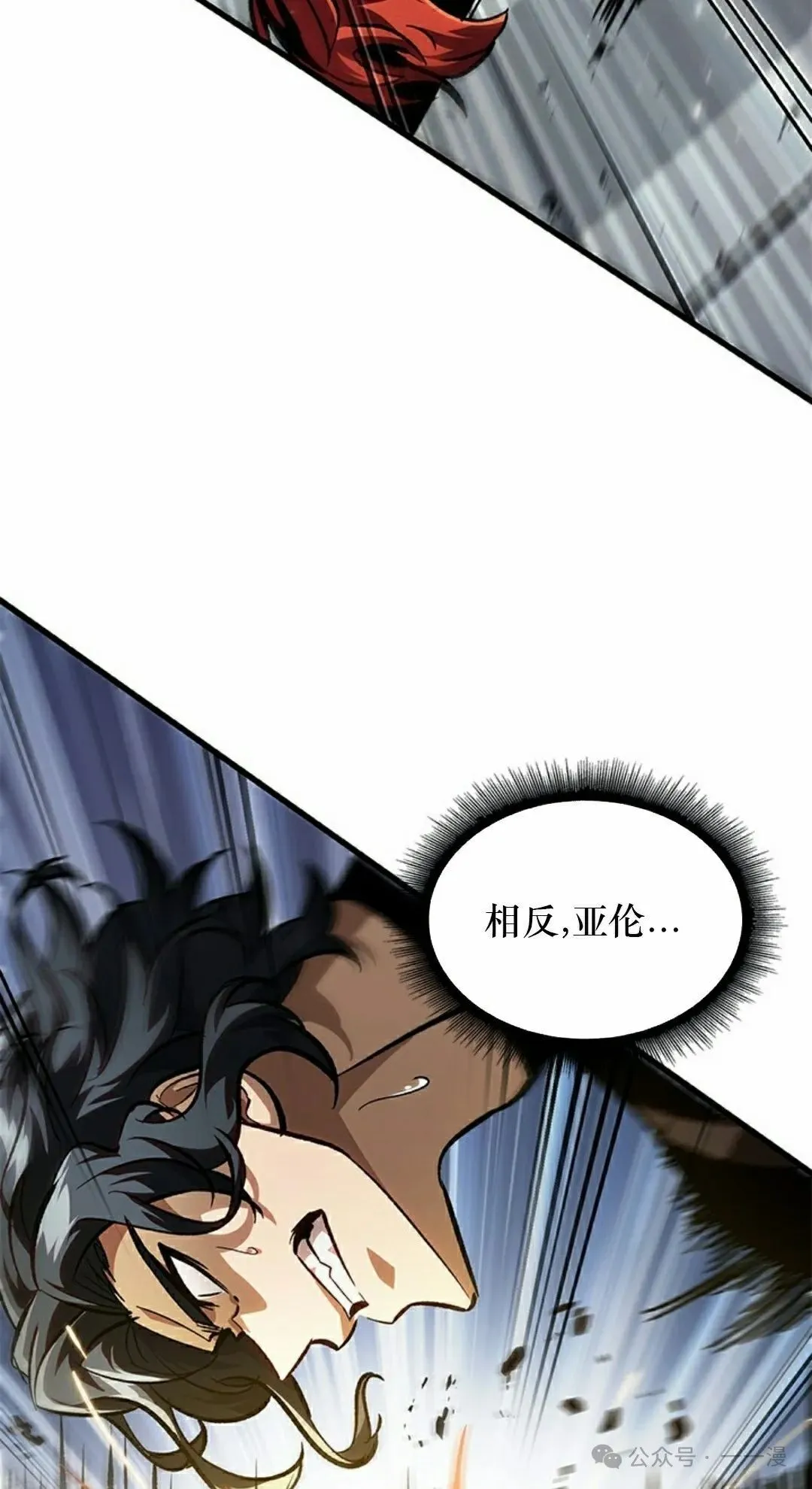 第88话24