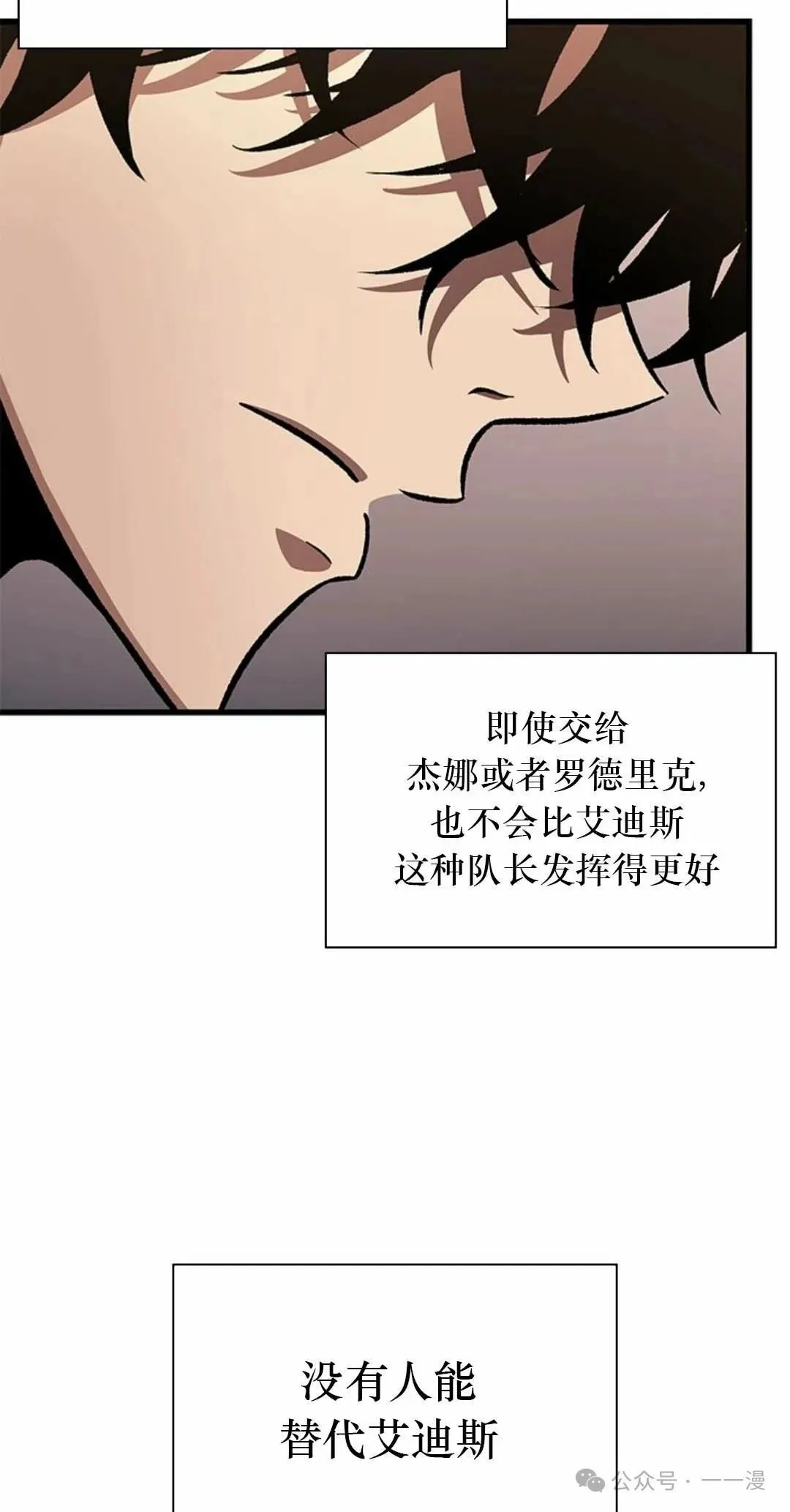 第78话44