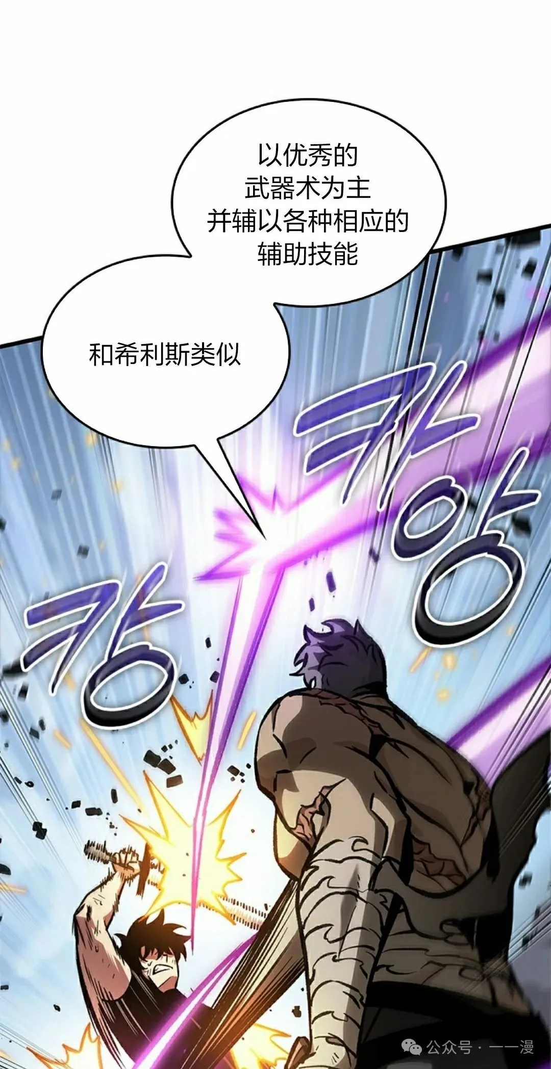 第86话14