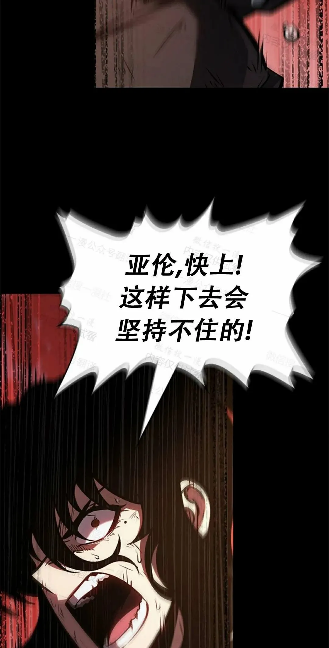 第84话31