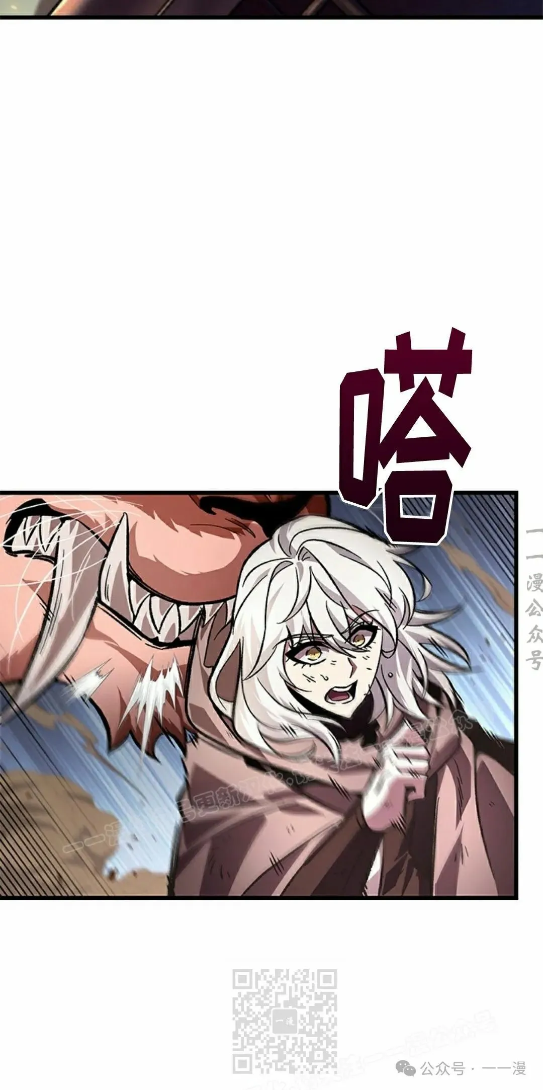 第108话8