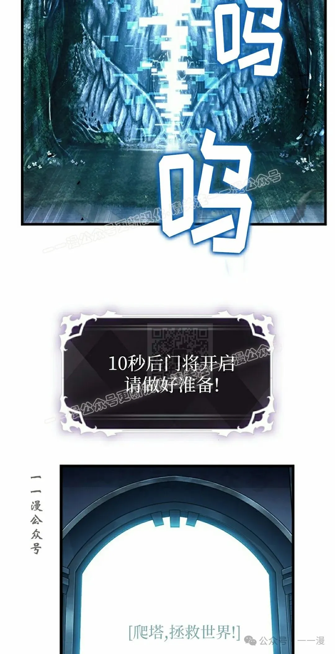 第102话26
