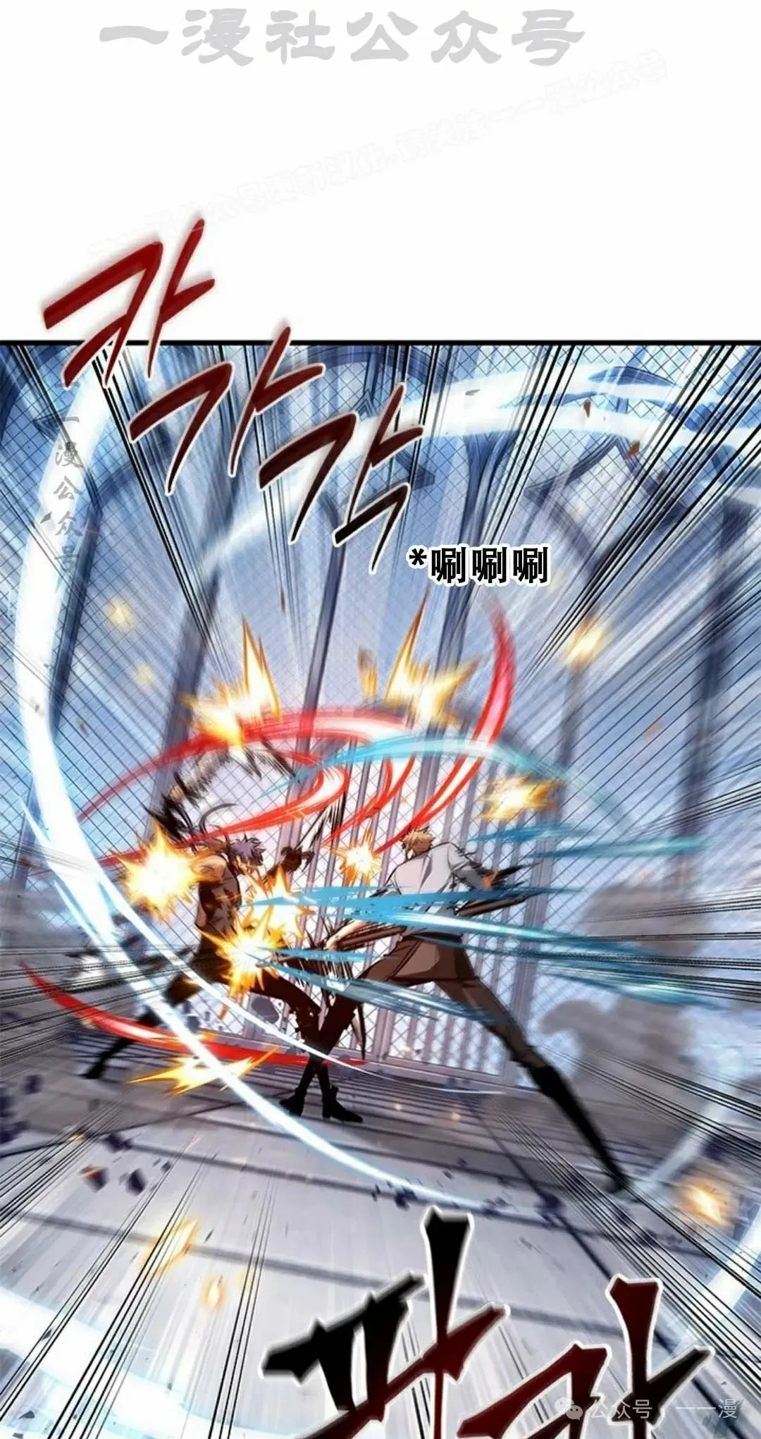 第79话3