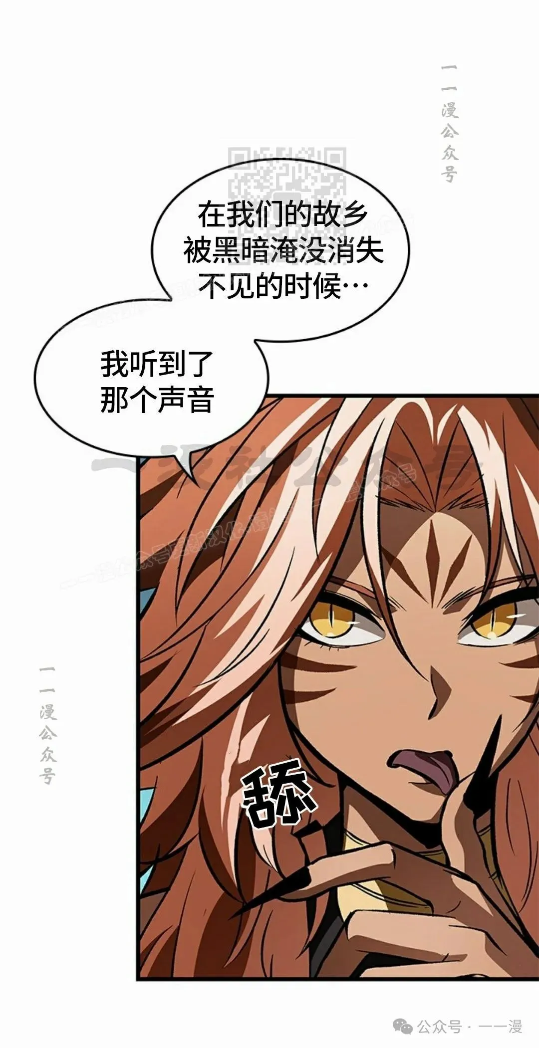 第95话20