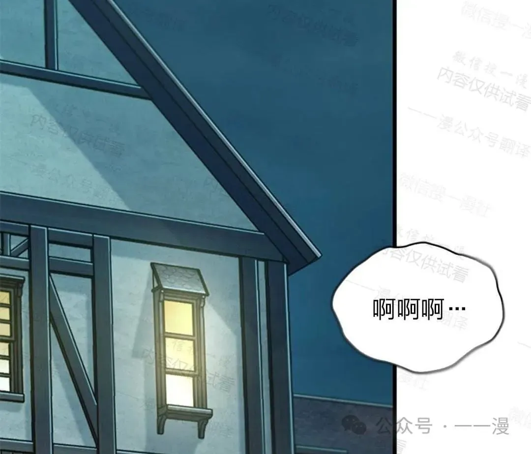 第76话111