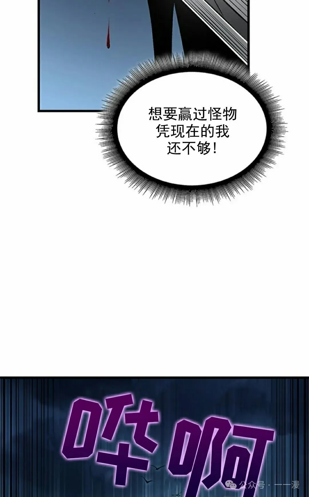 第94话101