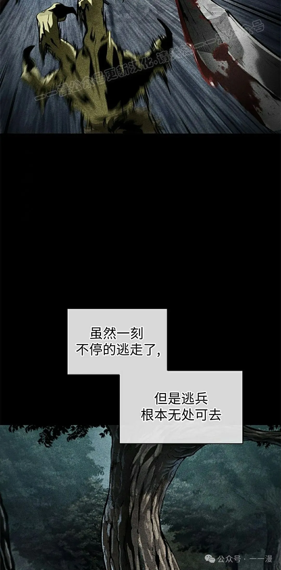 第103话13