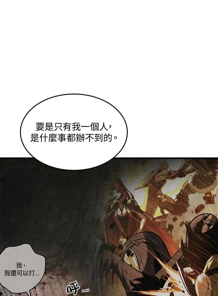 第67话14