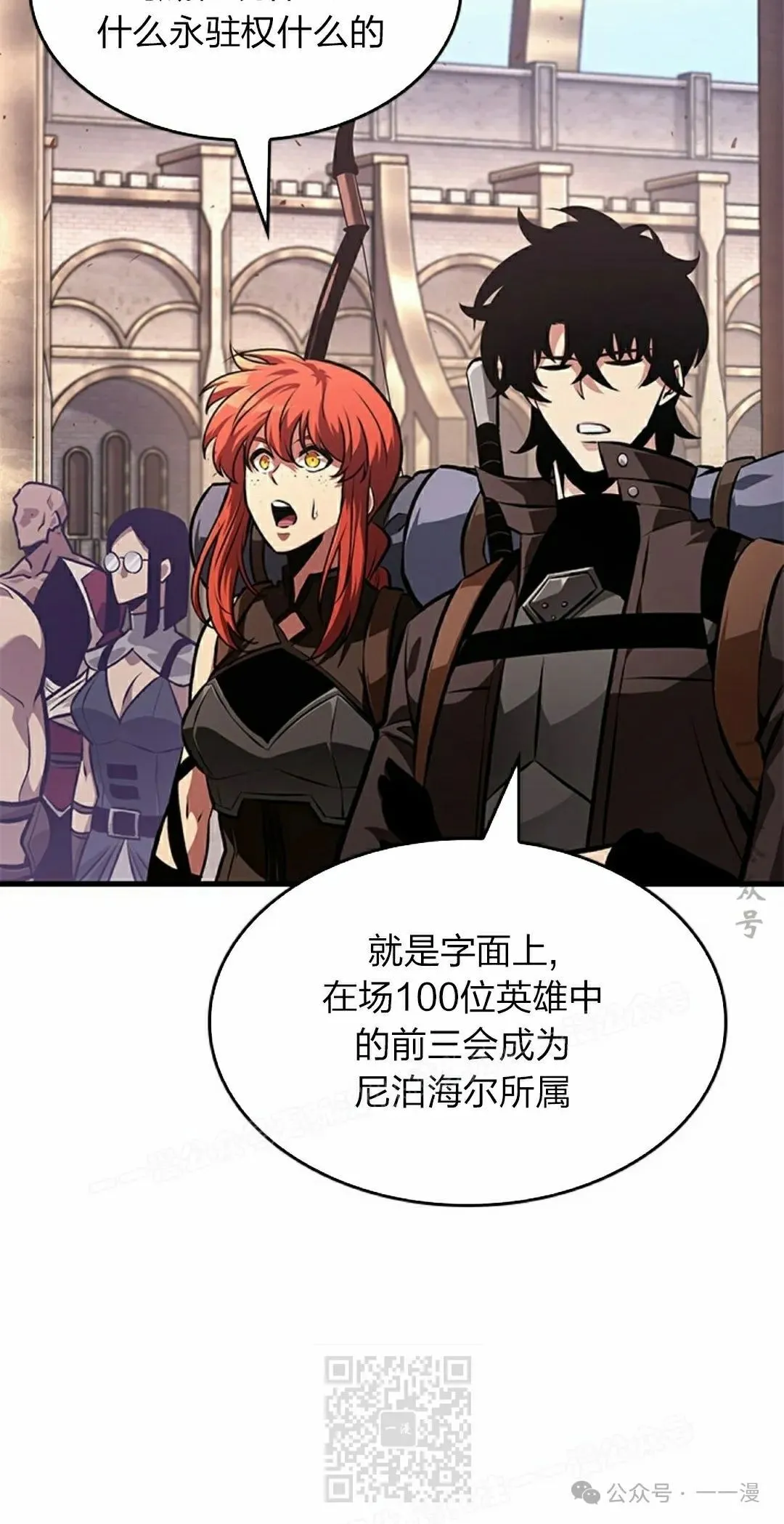 第81话28