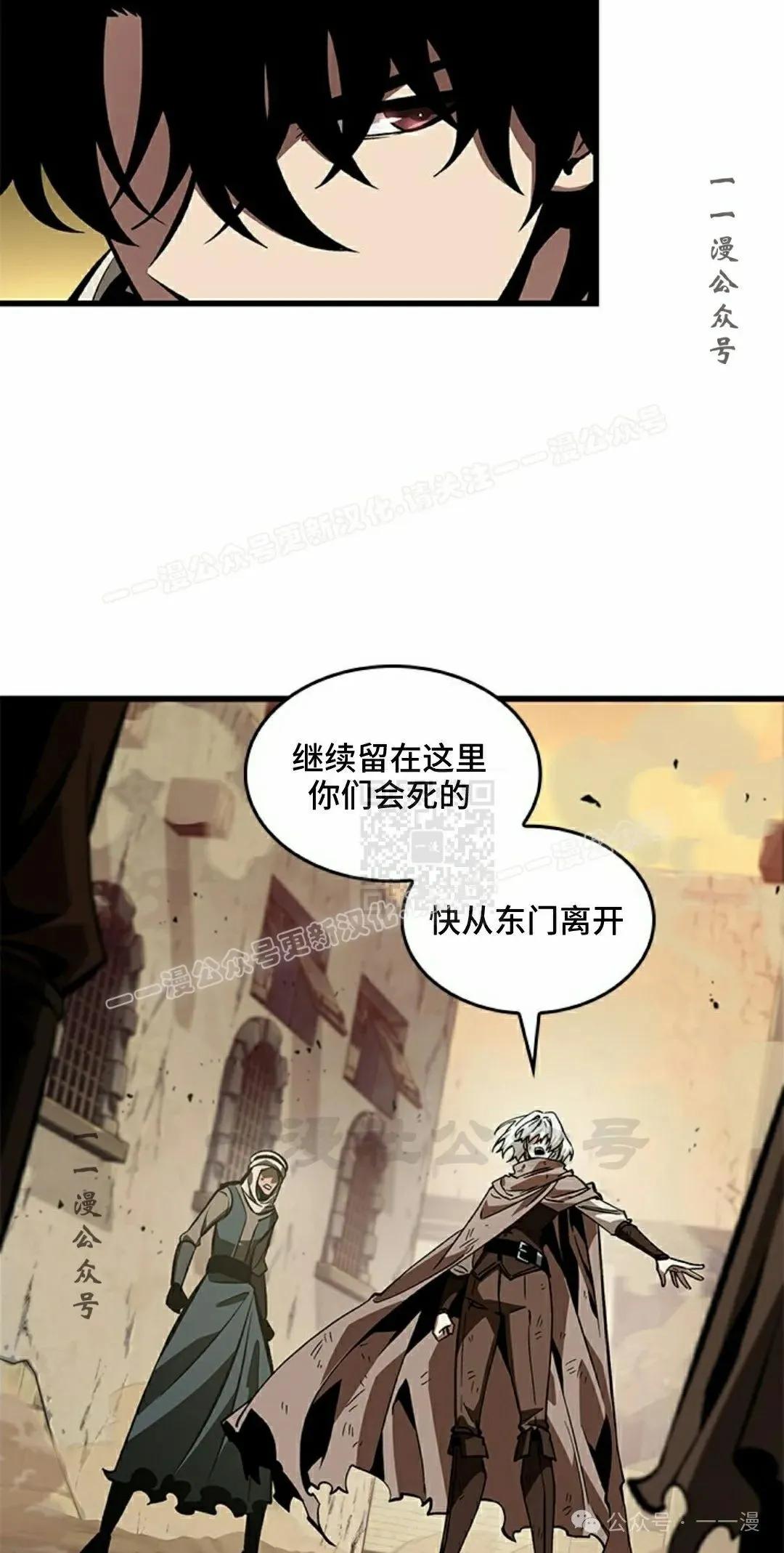 第98话16
