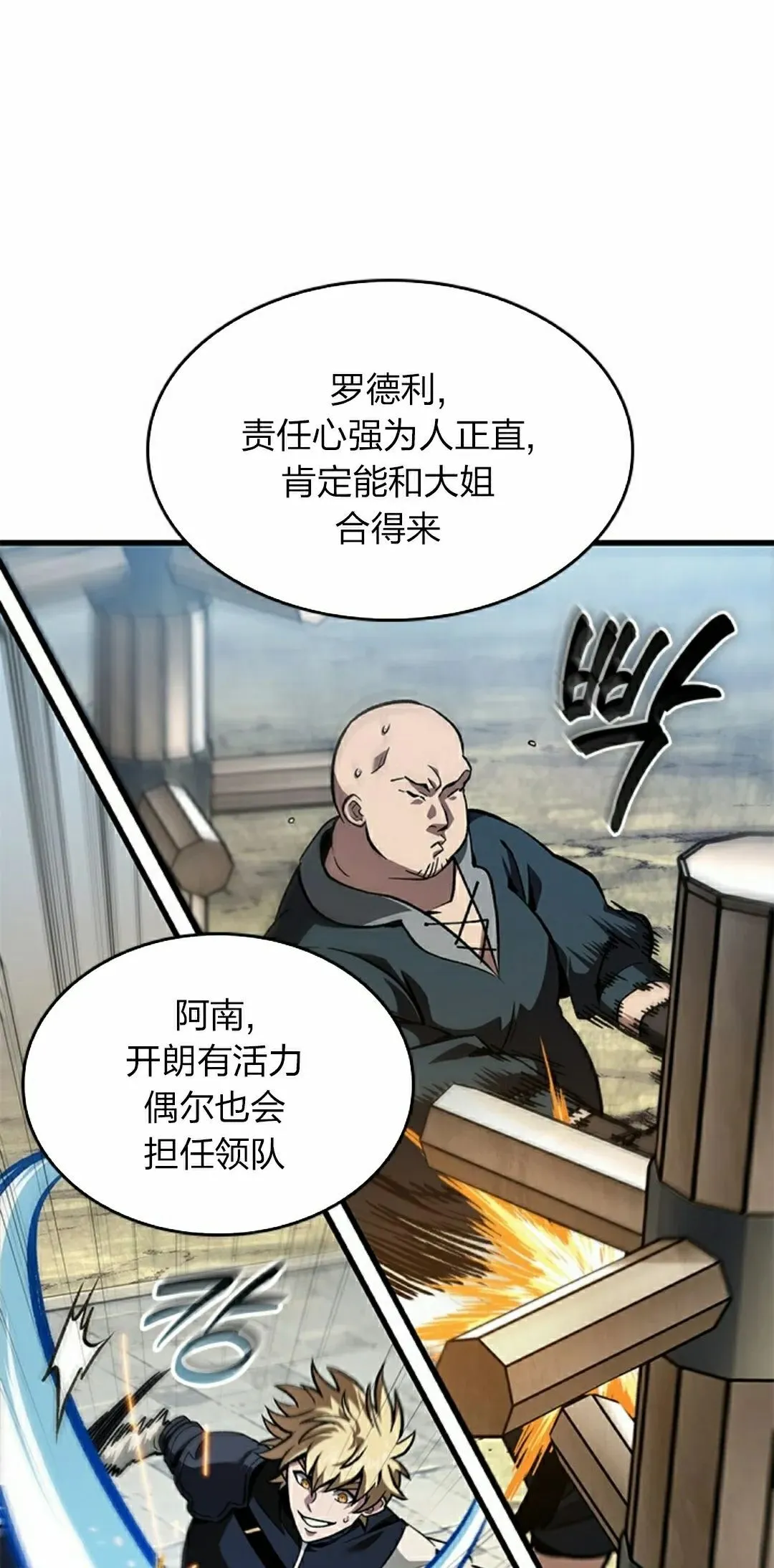 第82话17