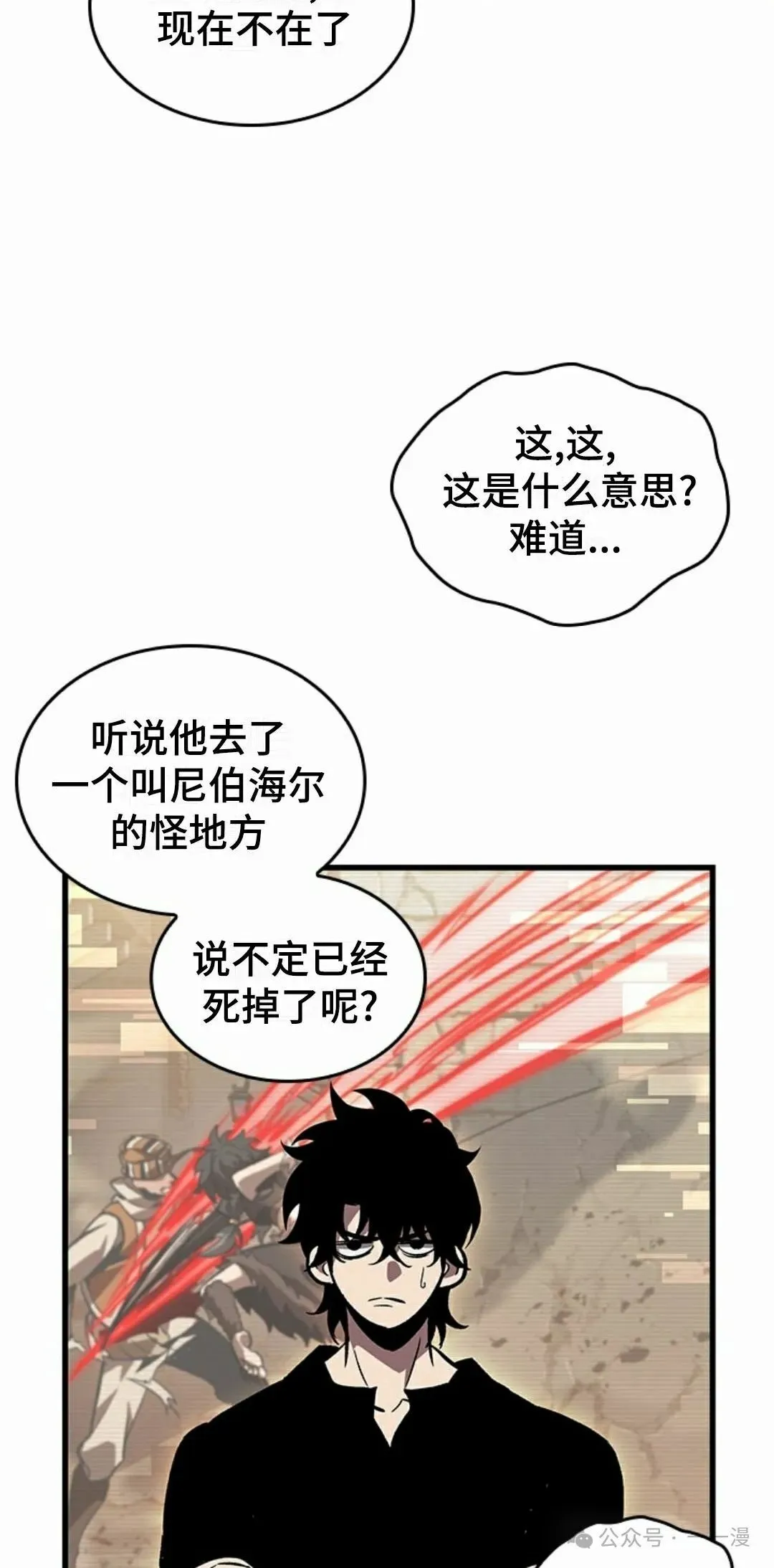 第96话21