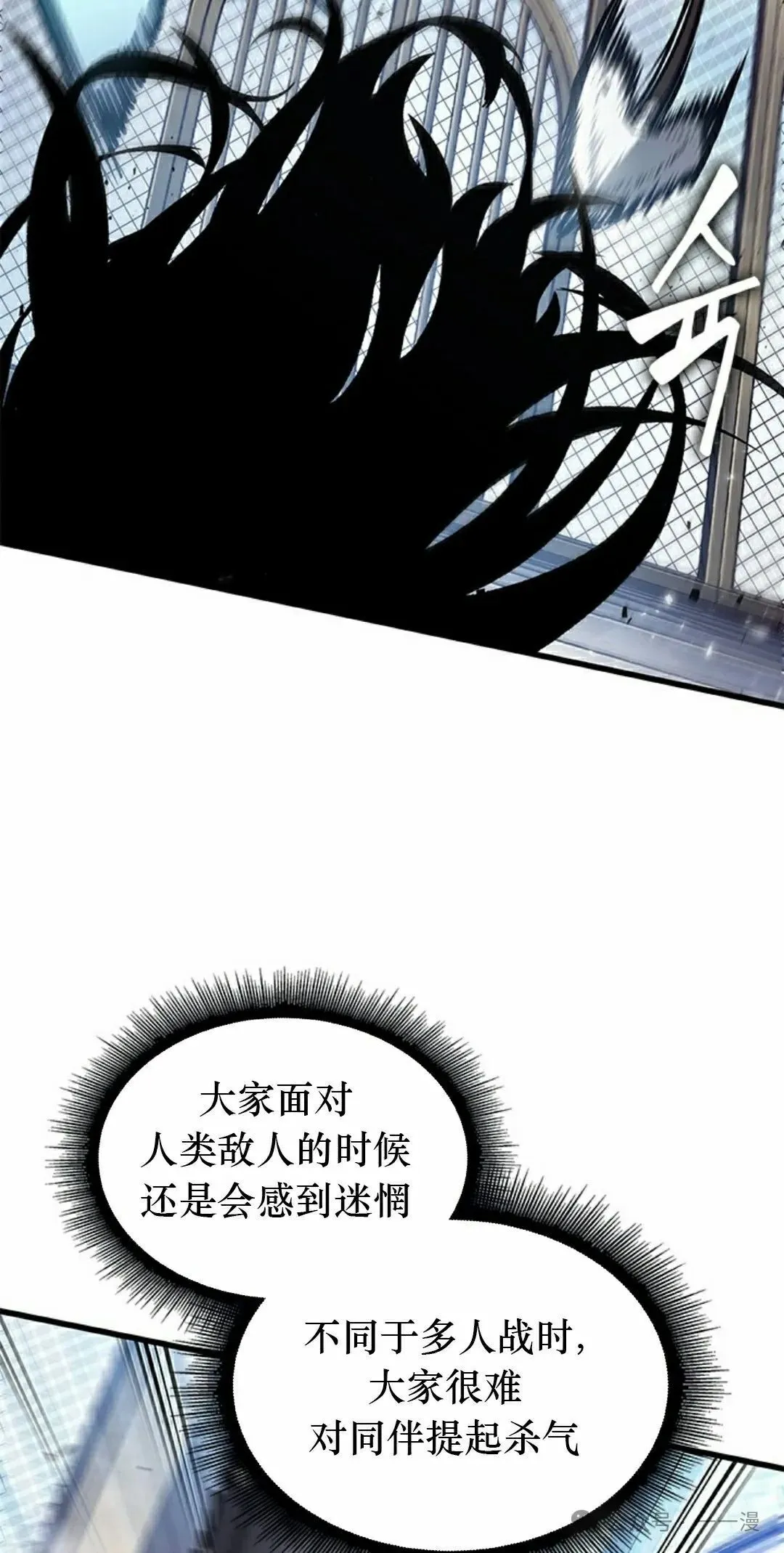 第87话24