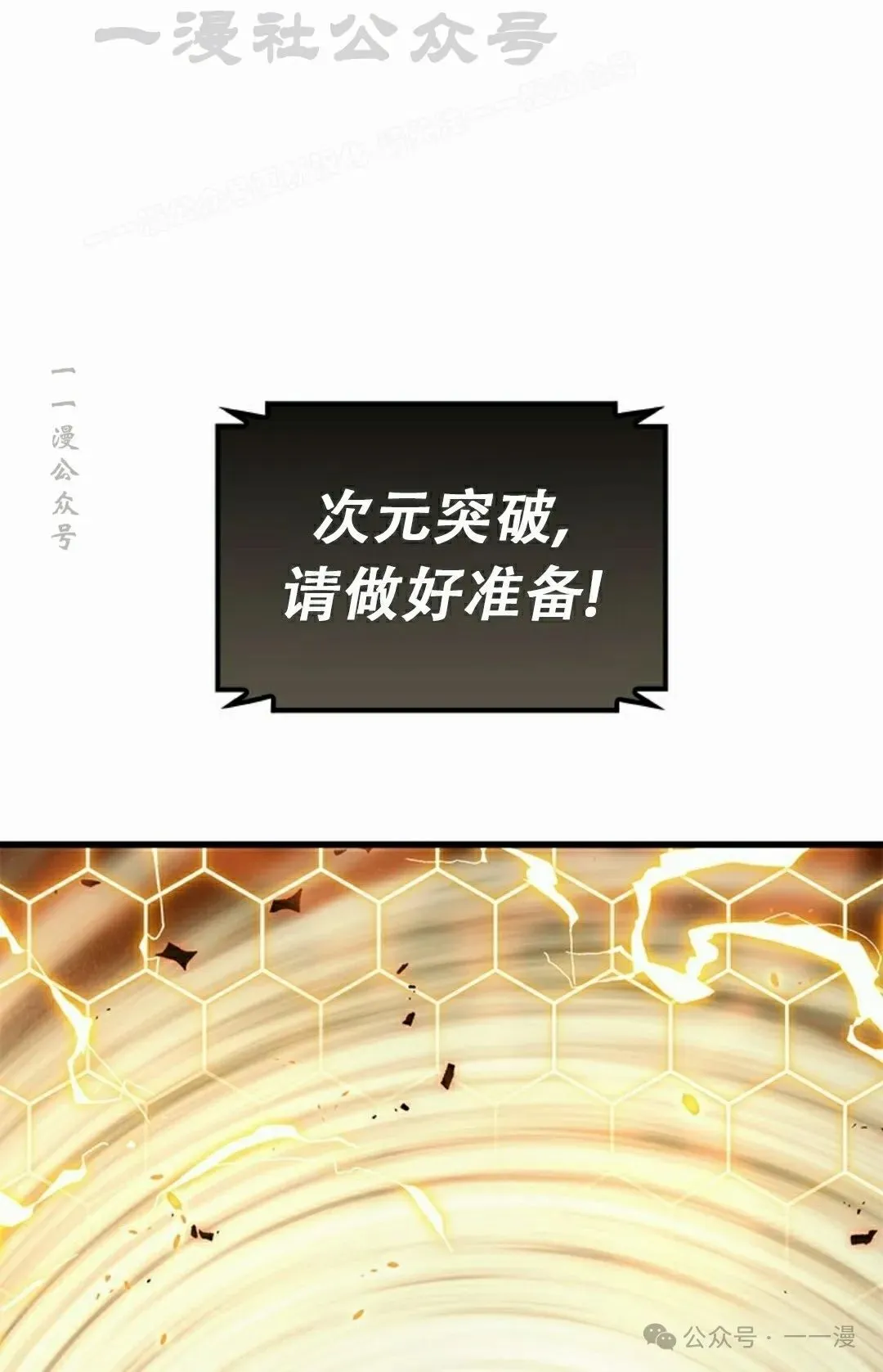 第91话63