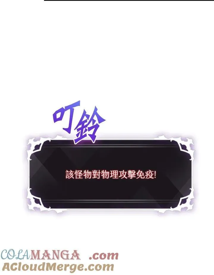 第71话48