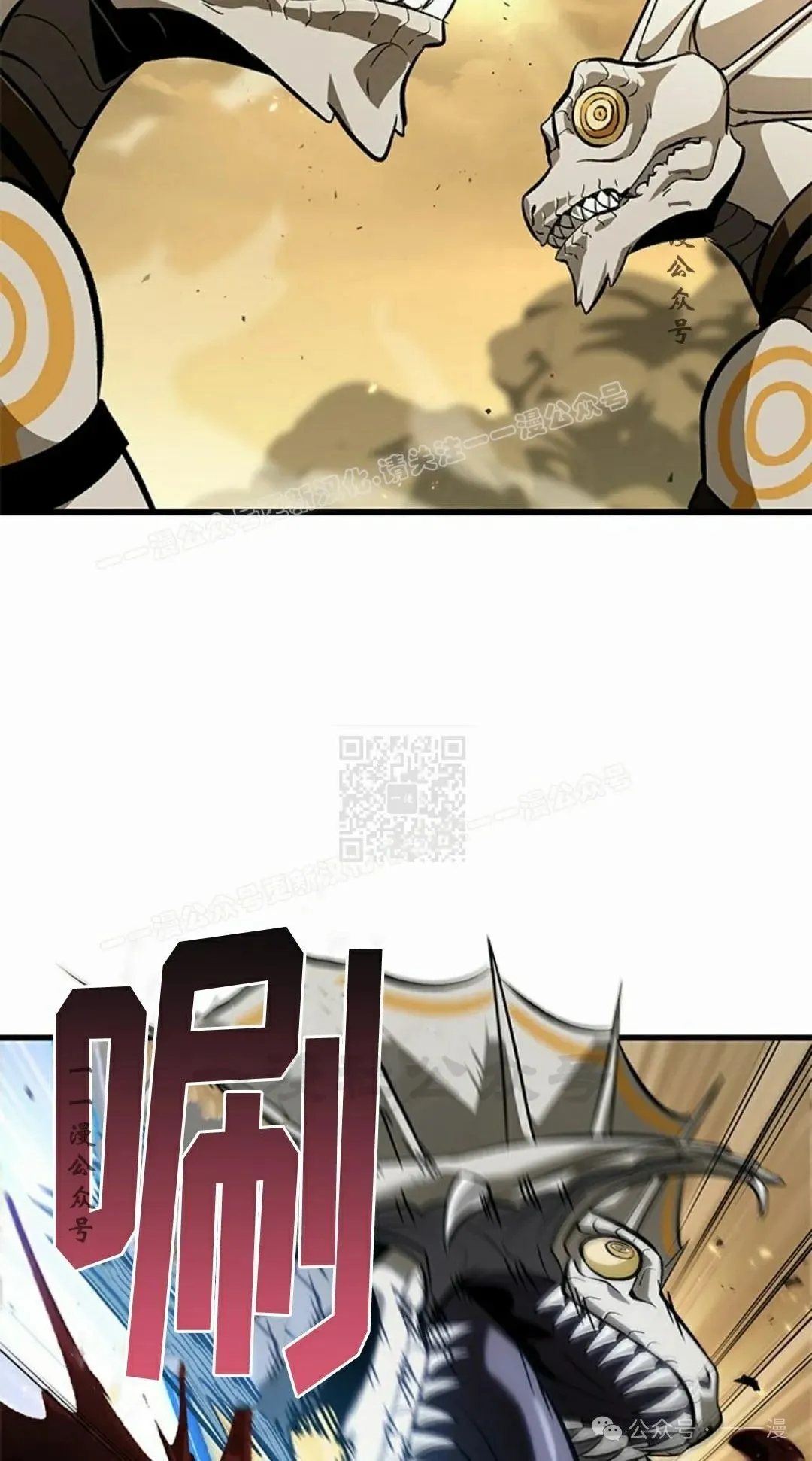 第97话76