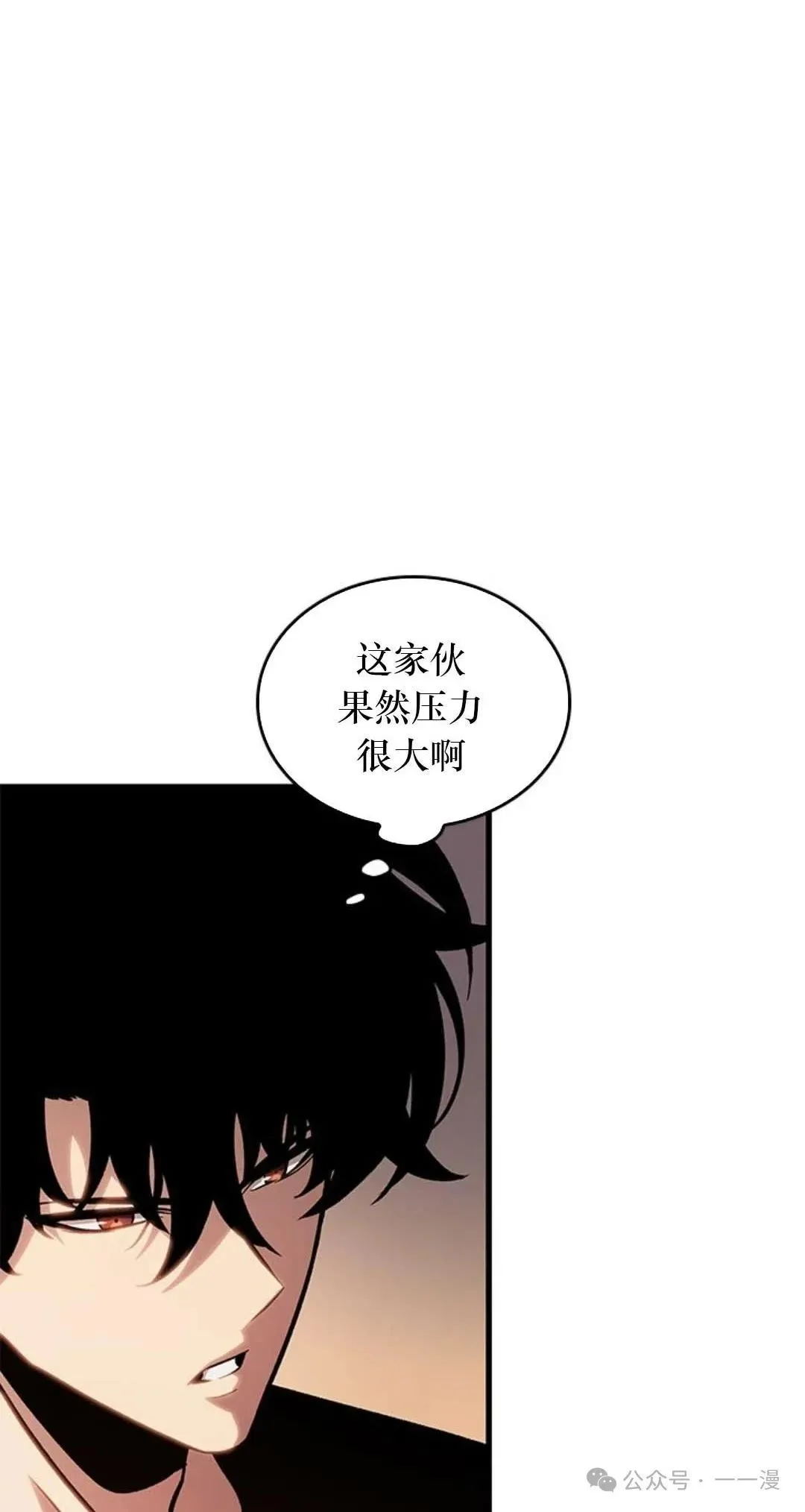 第78话21